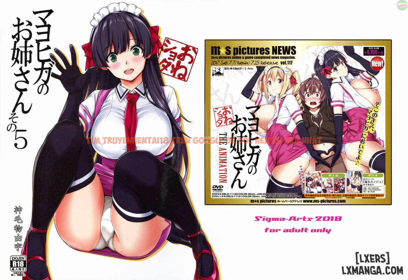Trang truyện 4 trong truyện tranh Mayoiga No Onee-san Sono - Chapter 5 - hentai24h.pro