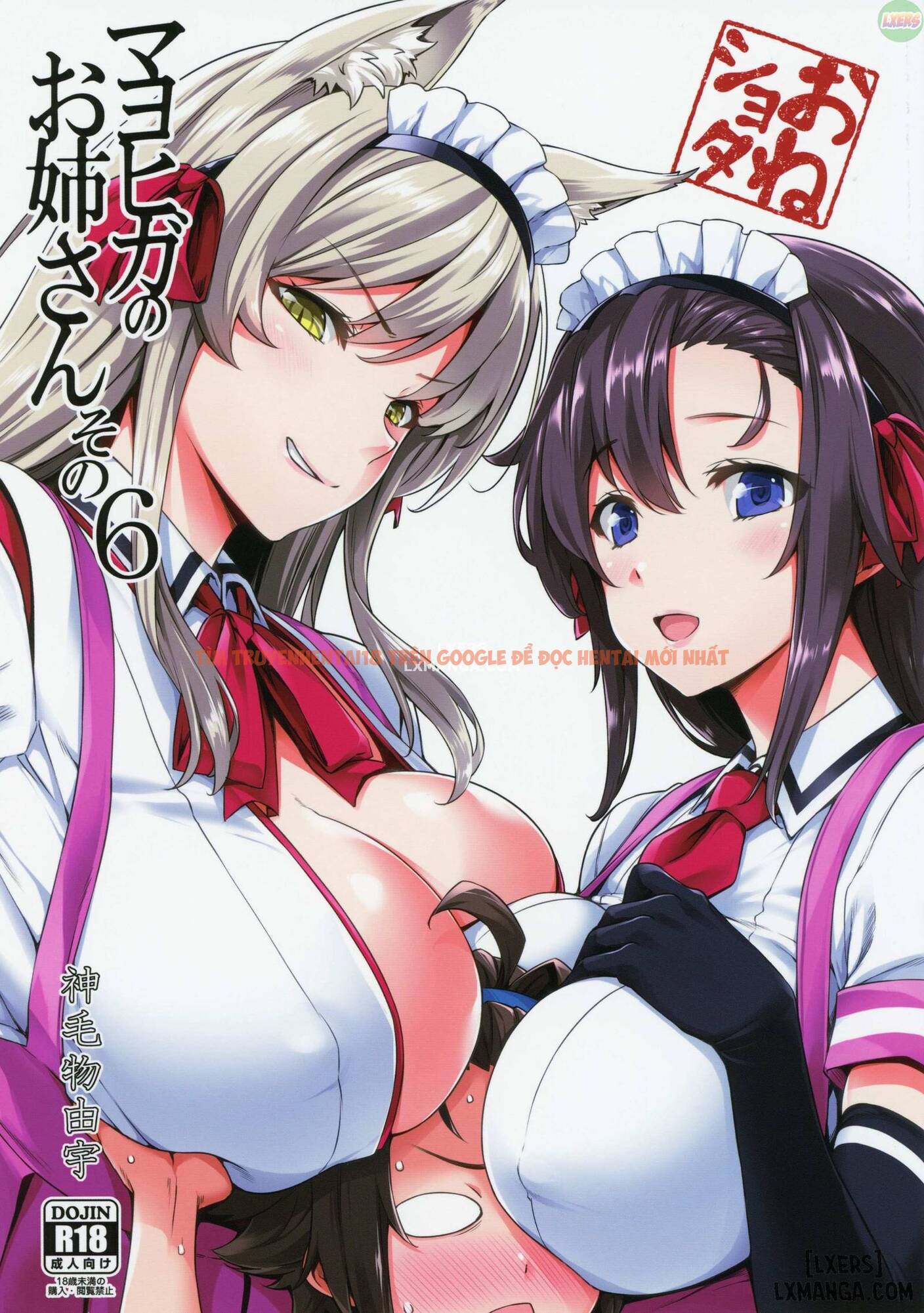 Trang truyện 3 trong truyện tranh Mayoiga No Onee-san Sono - Chapter 6 - hentai24h.pro