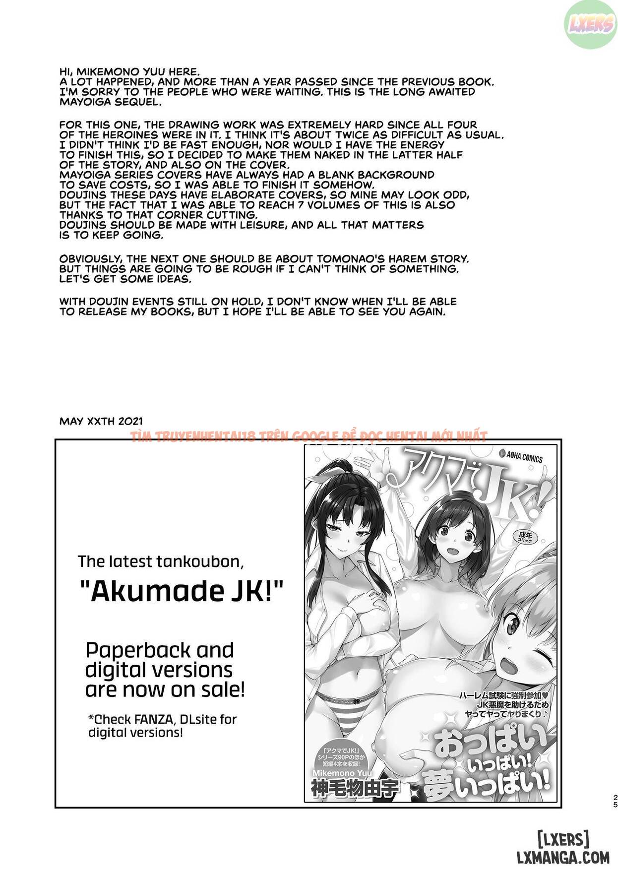 Trang truyện 28 trong truyện tranh Mayoiga No Onee-san Sono - Chapter 7 - www.truyentvn.net