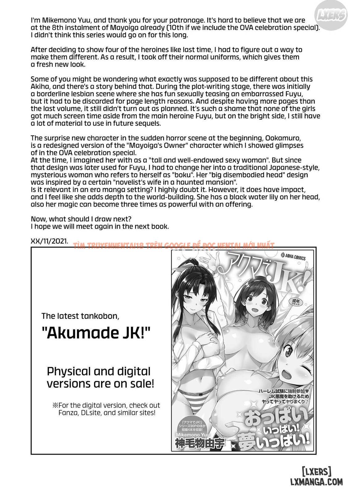Trang truyện 32 trong truyện tranh Mayoiga No Onee-san Sono - Chapter 8 END - www.truyentvn.net