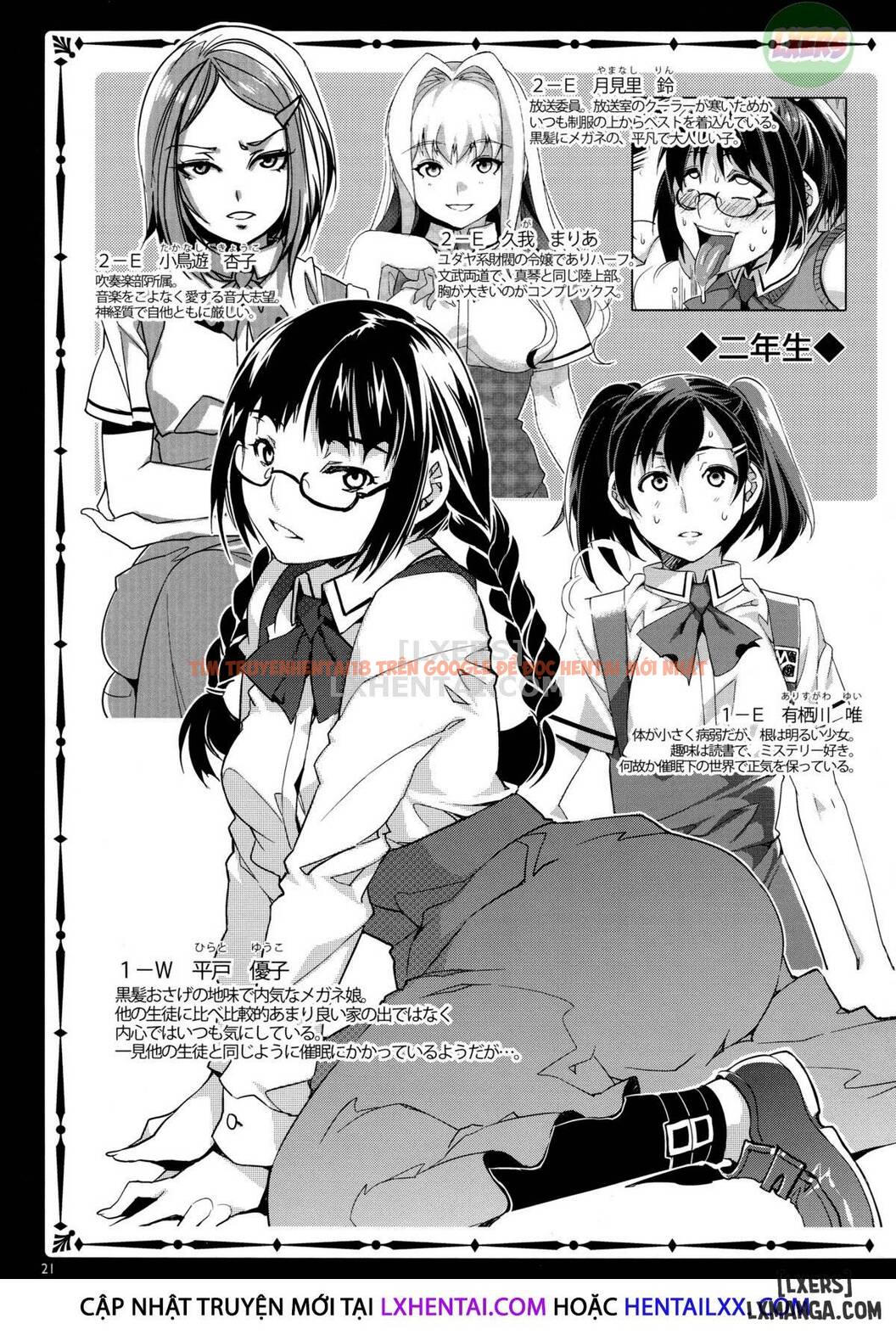 Trang truyện 2 trong truyện tranh Mc Gakuen - Chapter 2 - hentai24h.pro