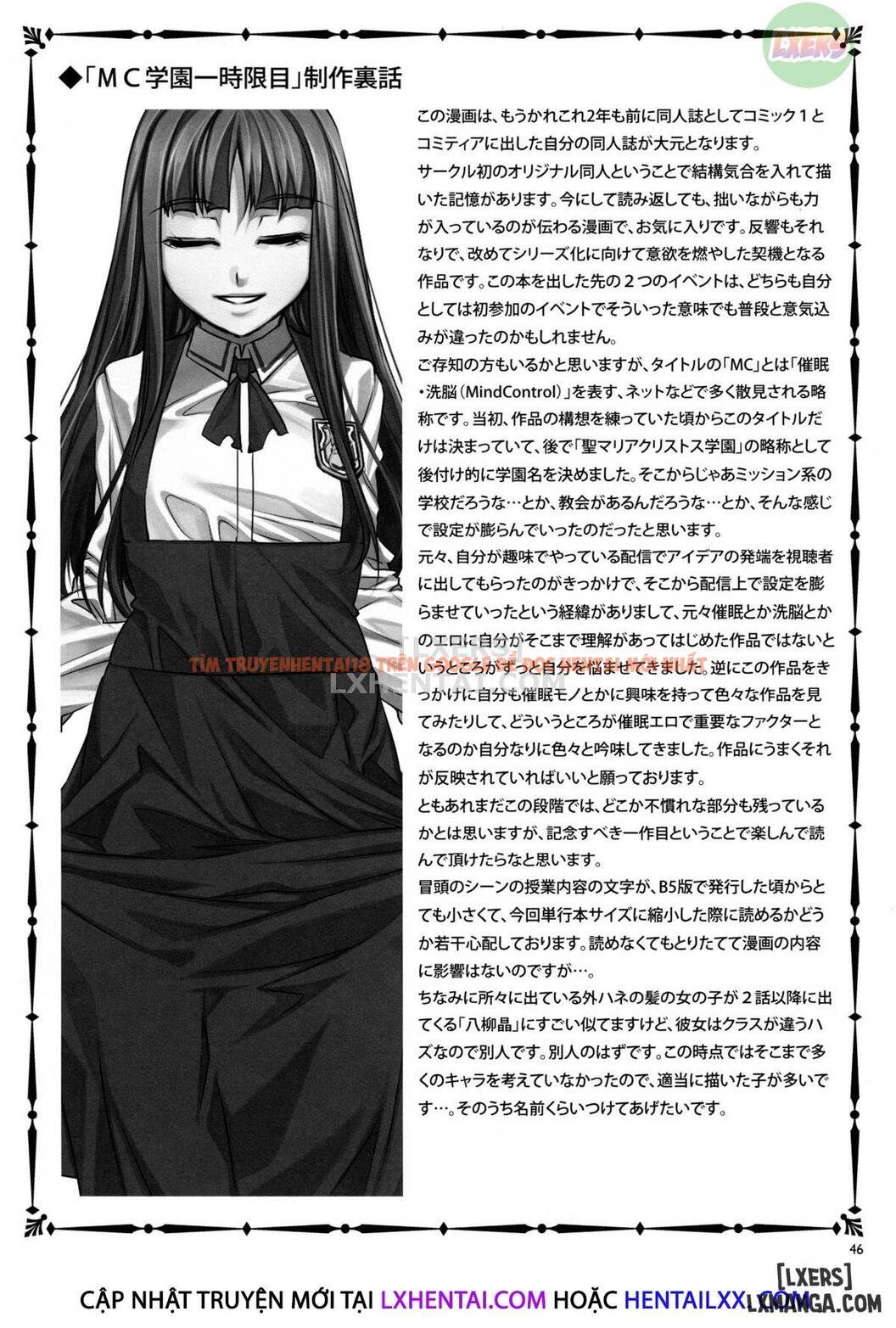 Trang truyện 28 trong truyện tranh Mc Gakuen - Chapter 2 - hentai24h.pro