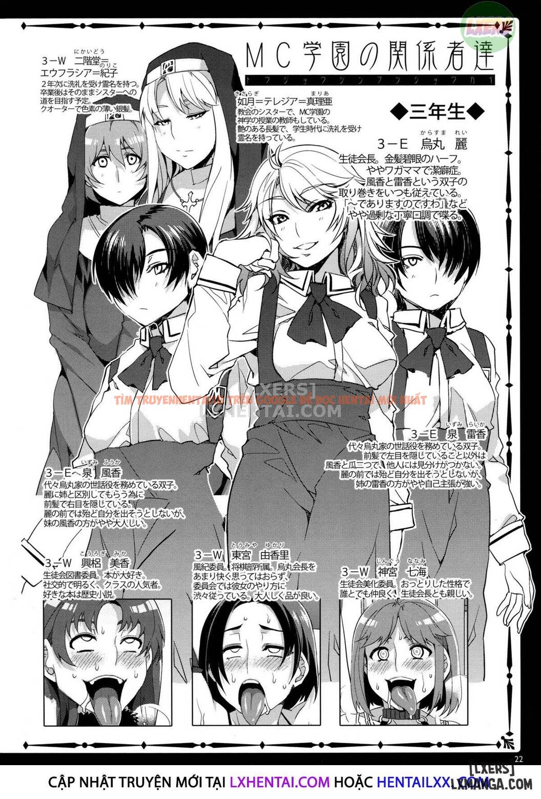 Trang truyện 3 trong truyện tranh Mc Gakuen - Chapter 2 - hentai24h.pro