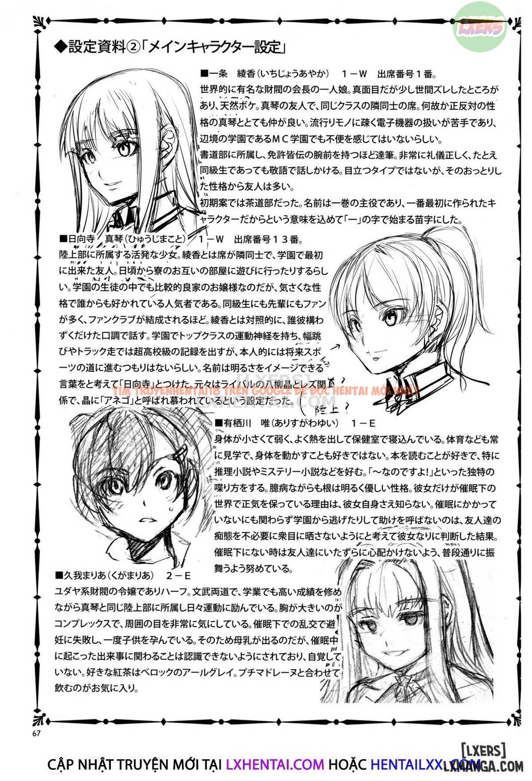 Trang truyện 21 trong truyện tranh Mc Gakuen - Chapter 3 - hentai24h.pro