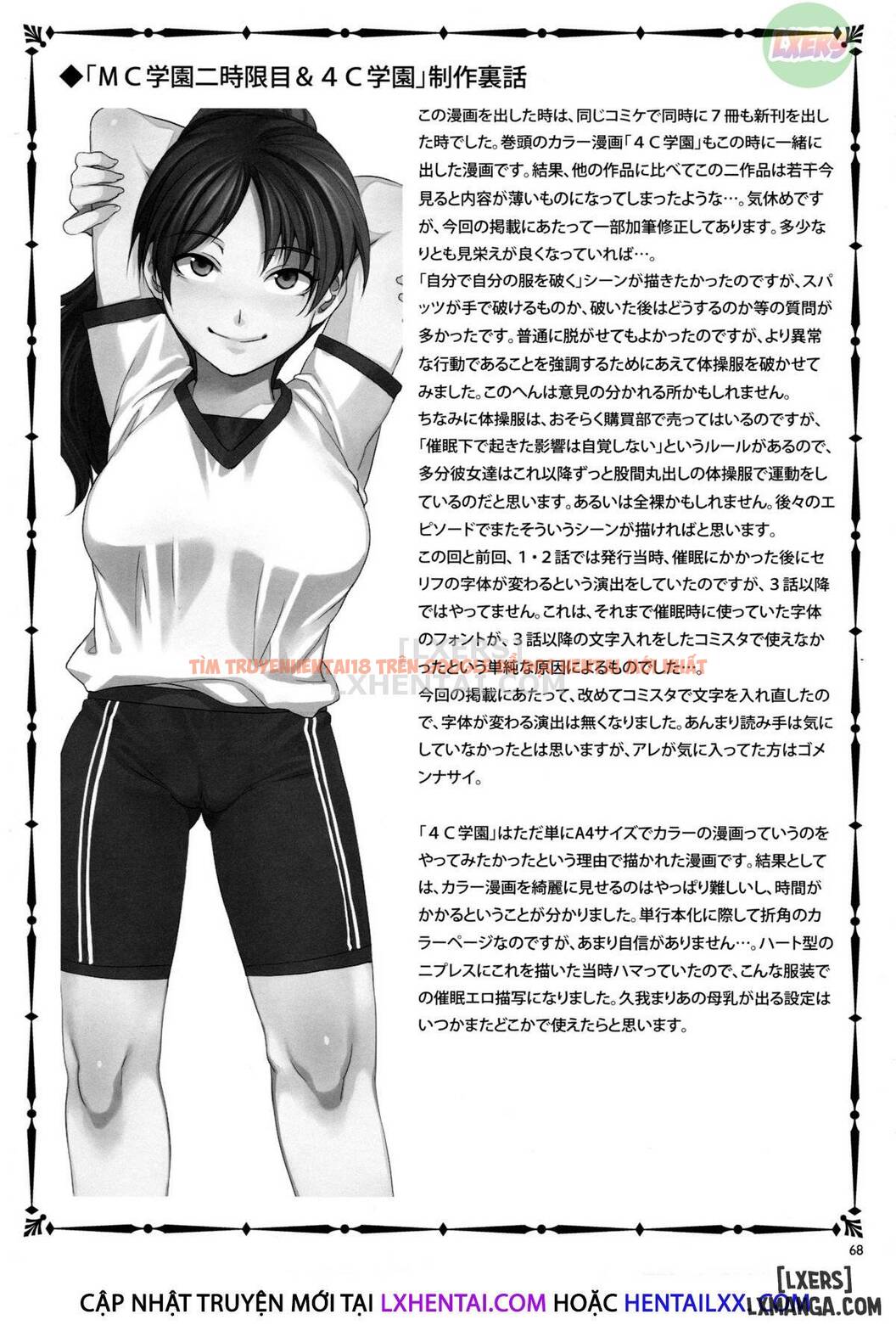 Trang truyện 22 trong truyện tranh Mc Gakuen - Chapter 3 - hentai24h.pro