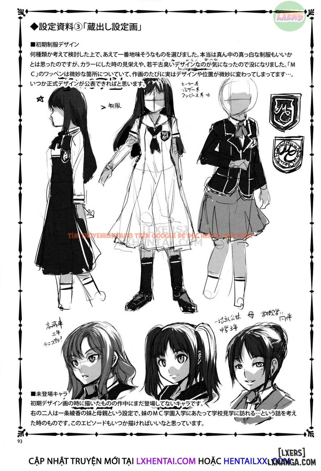 Trang truyện 24 trong truyện tranh Mc Gakuen - Chapter 4 - www.truyentvn.net