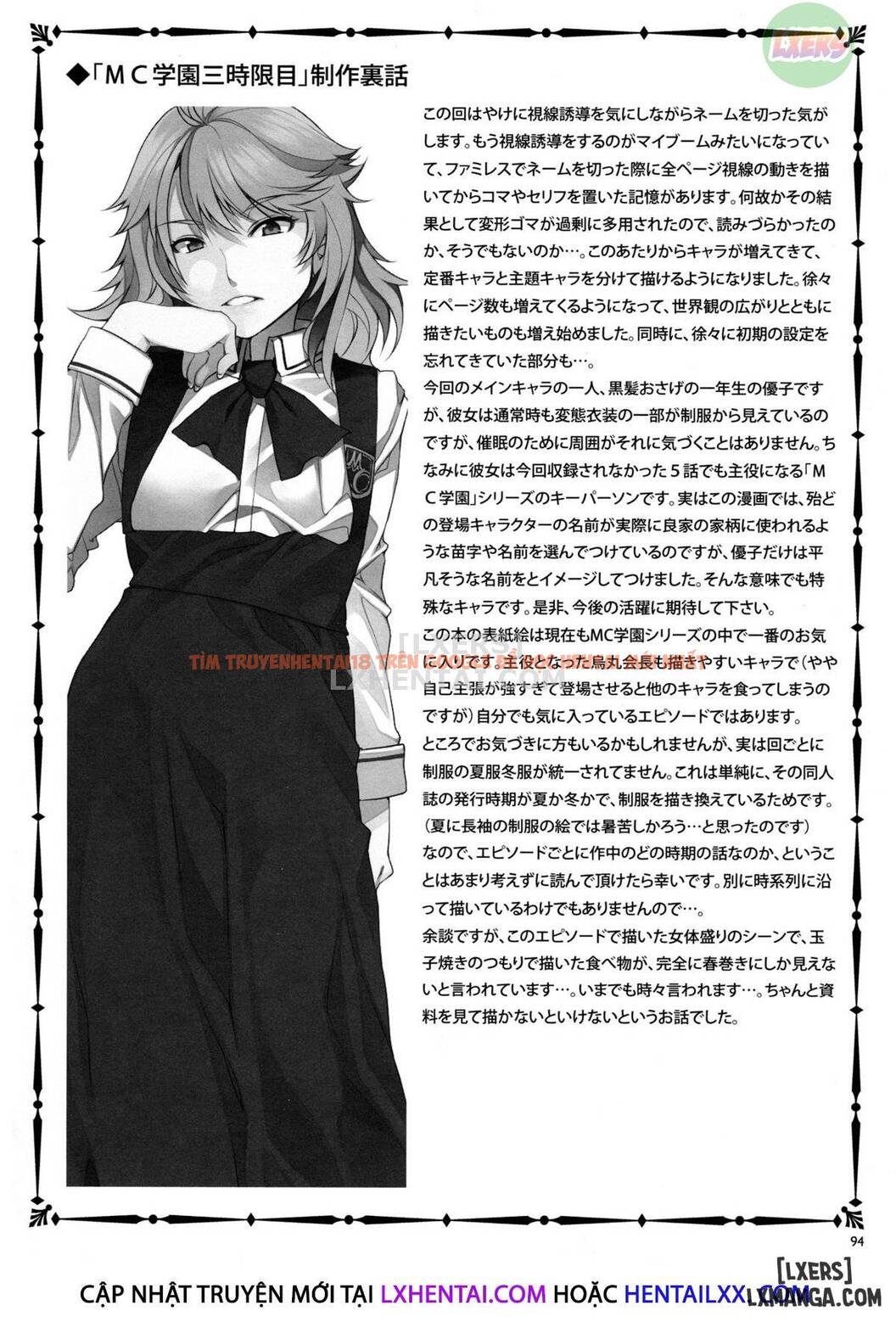 Trang truyện 25 trong truyện tranh Mc Gakuen - Chapter 4 - www.truyentvn.net