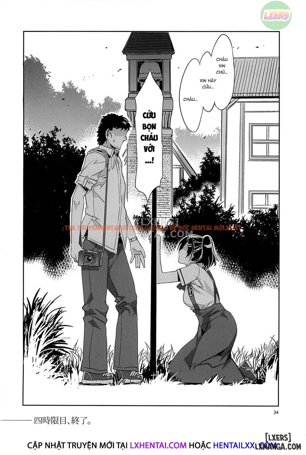 Trang truyện 29 trong truyện tranh Mc Gakuen - Chapter 5 - www.truyentvn.net