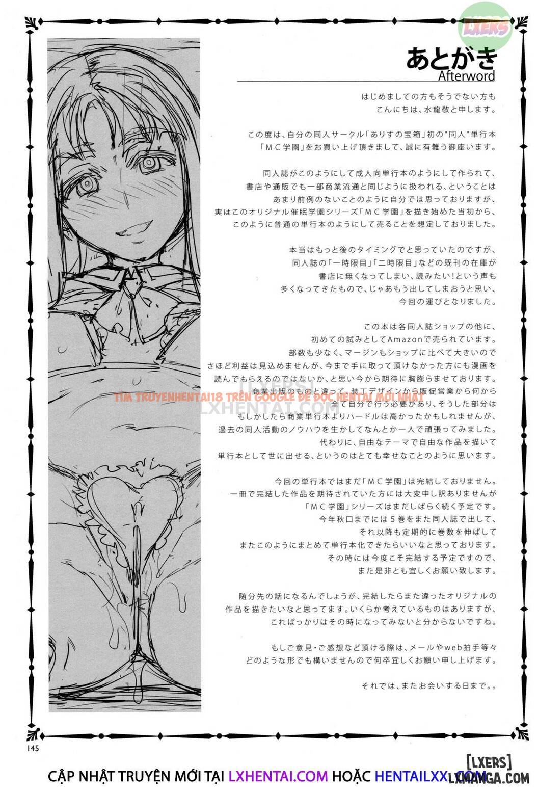 Trang truyện 18 trong truyện tranh Mc Gakuen - Chapter 6 END - truyentvn.net