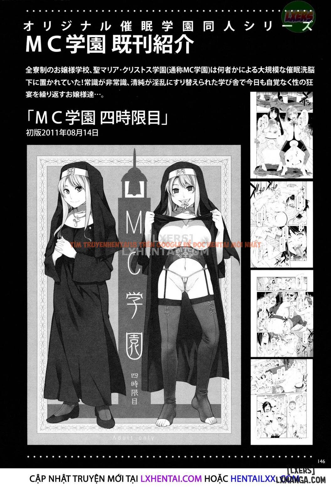 Trang truyện 19 trong truyện tranh Mc Gakuen - Chapter 6 END - truyentvn.net