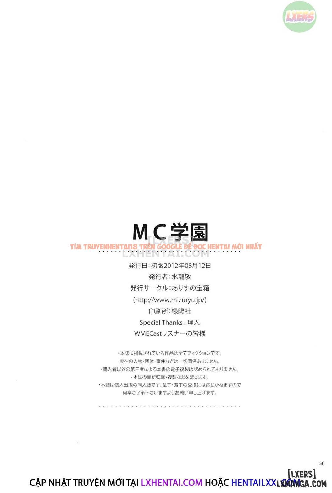 Trang truyện 23 trong truyện tranh Mc Gakuen - Chapter 6 END - truyentvn.net
