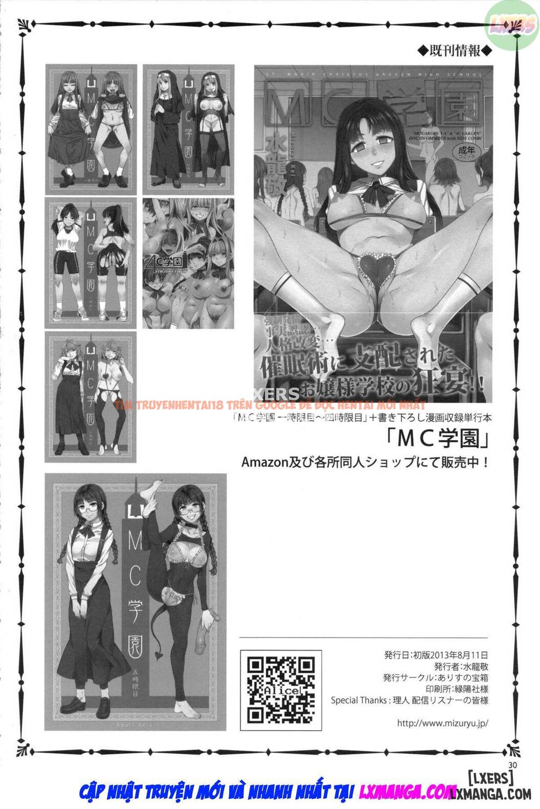 Xem ảnh 31 trong truyện hentai MC High - Sixth Period - One Shot - hentaitvn.net
