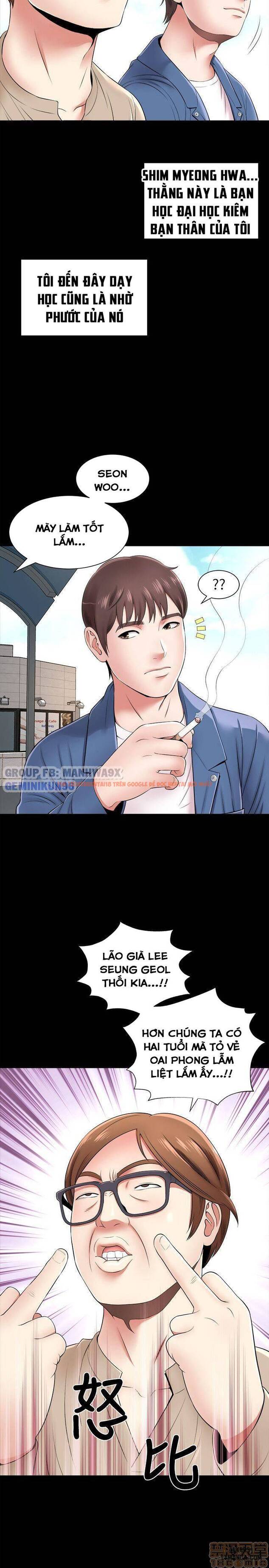 Trang truyện 12 trong truyện tranh Mẹ Con Cô Ấy - Chap 1 - lxmanga.org
