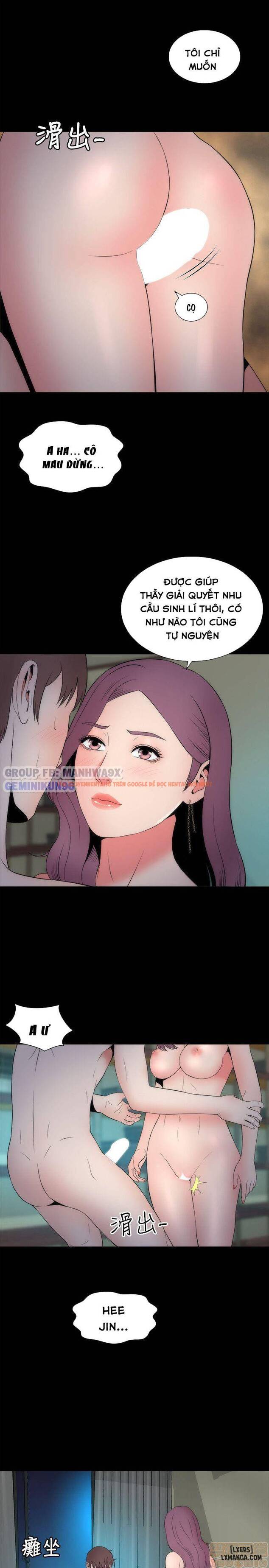 Trang truyện 17 trong truyện tranh Mẹ Con Cô Ấy - Chapter 15 - hentai24h.pro
