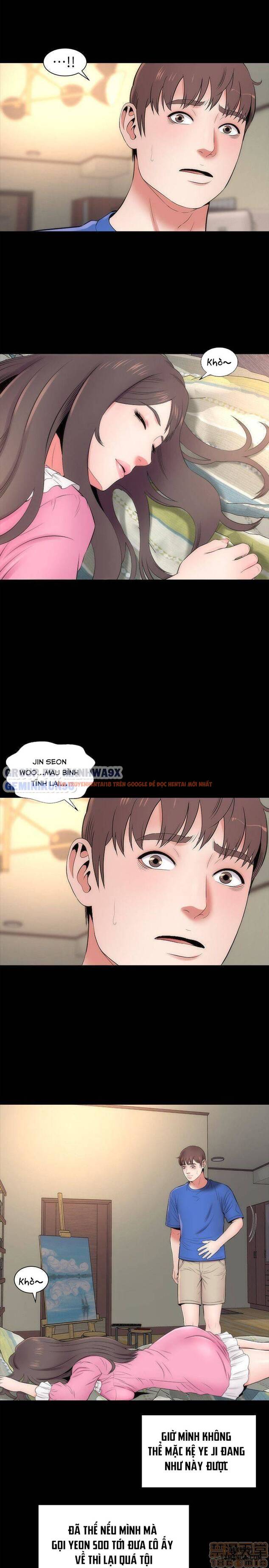 Trang truyện 22 trong truyện tranh Mẹ Con Cô Ấy - Chapter 8 - hentai24h.pro