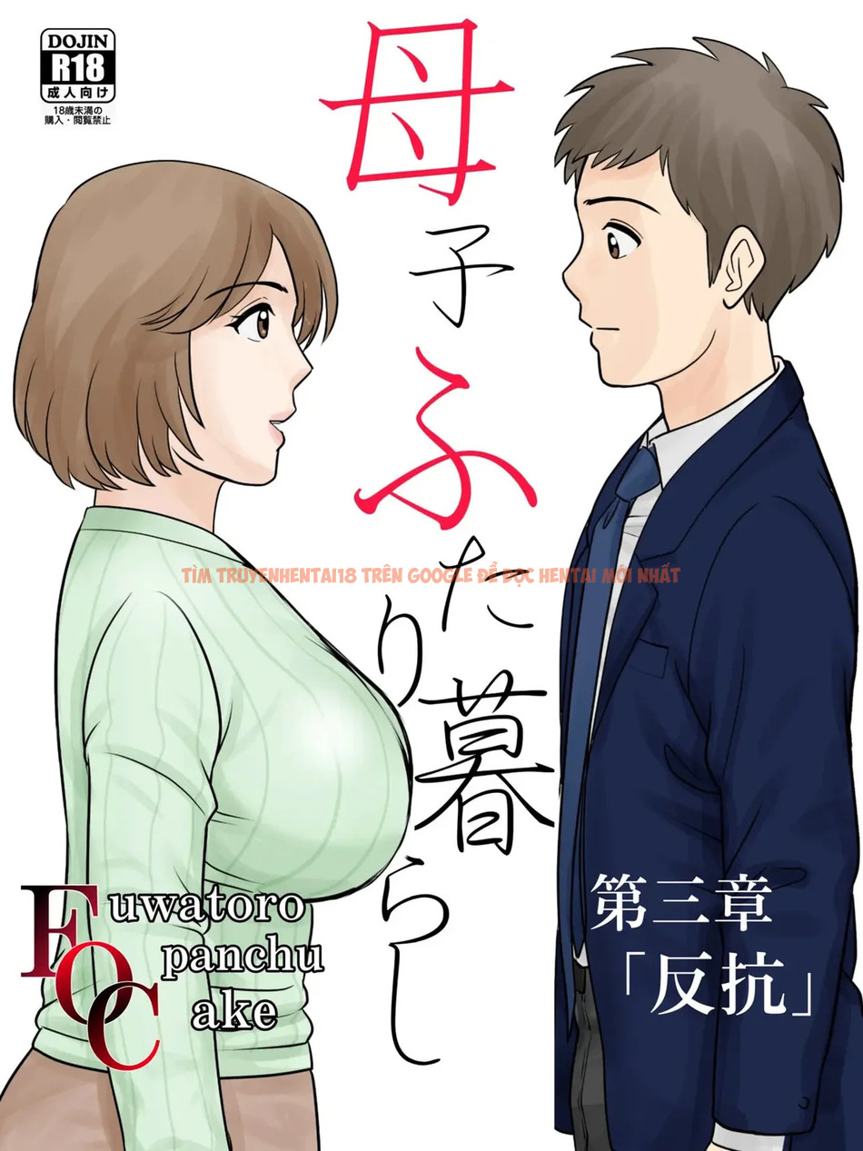 Xem ảnh page_001 trong truyện hentai Mẹ Con Sống Chung - Ch. 3 Kháng cự - www.hentaitvn.net Xem ảnh page_001 trong truyện hentai Mẹ Con Sống Chung - Ch. 3 Kháng cự - www.hentaitvn.net