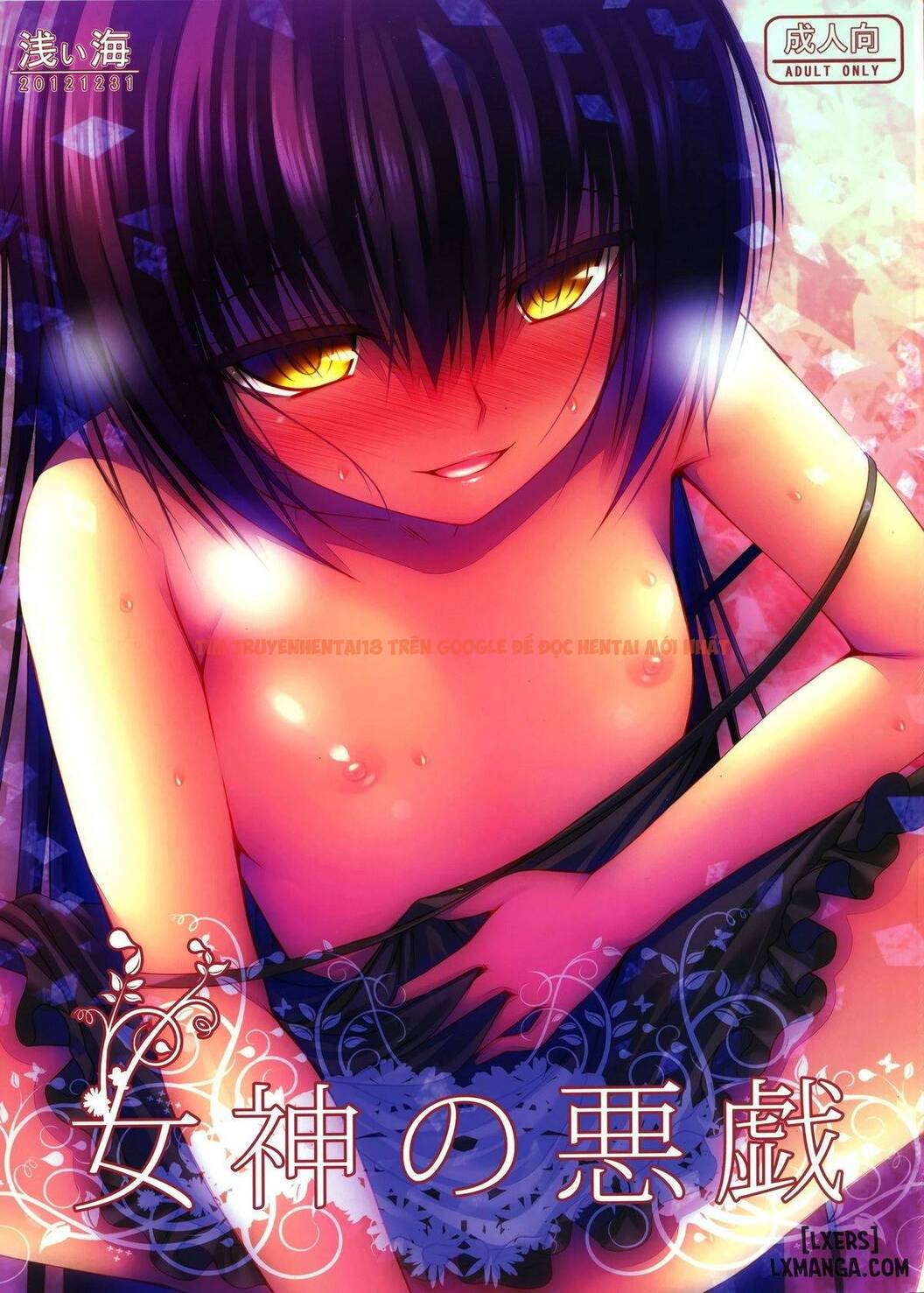 Xem ảnh 0 trong truyện hentai Megami No Itazura - One Shot - hentaitvn.net