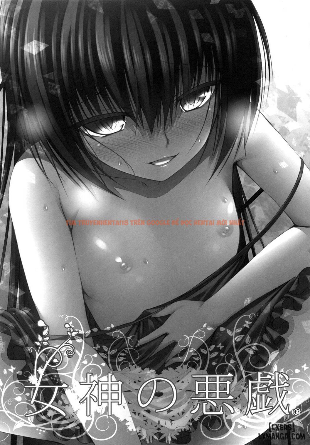 Xem ảnh 1 trong truyện hentai Megami No Itazura - One Shot - hentaitvn.net