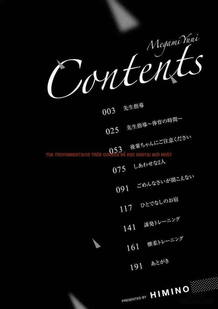 Xem ảnh Megamiyuui ~ Phần 1 - Chapter 1 - 3 69664c9a37e61 - Truyenhentaiz.net