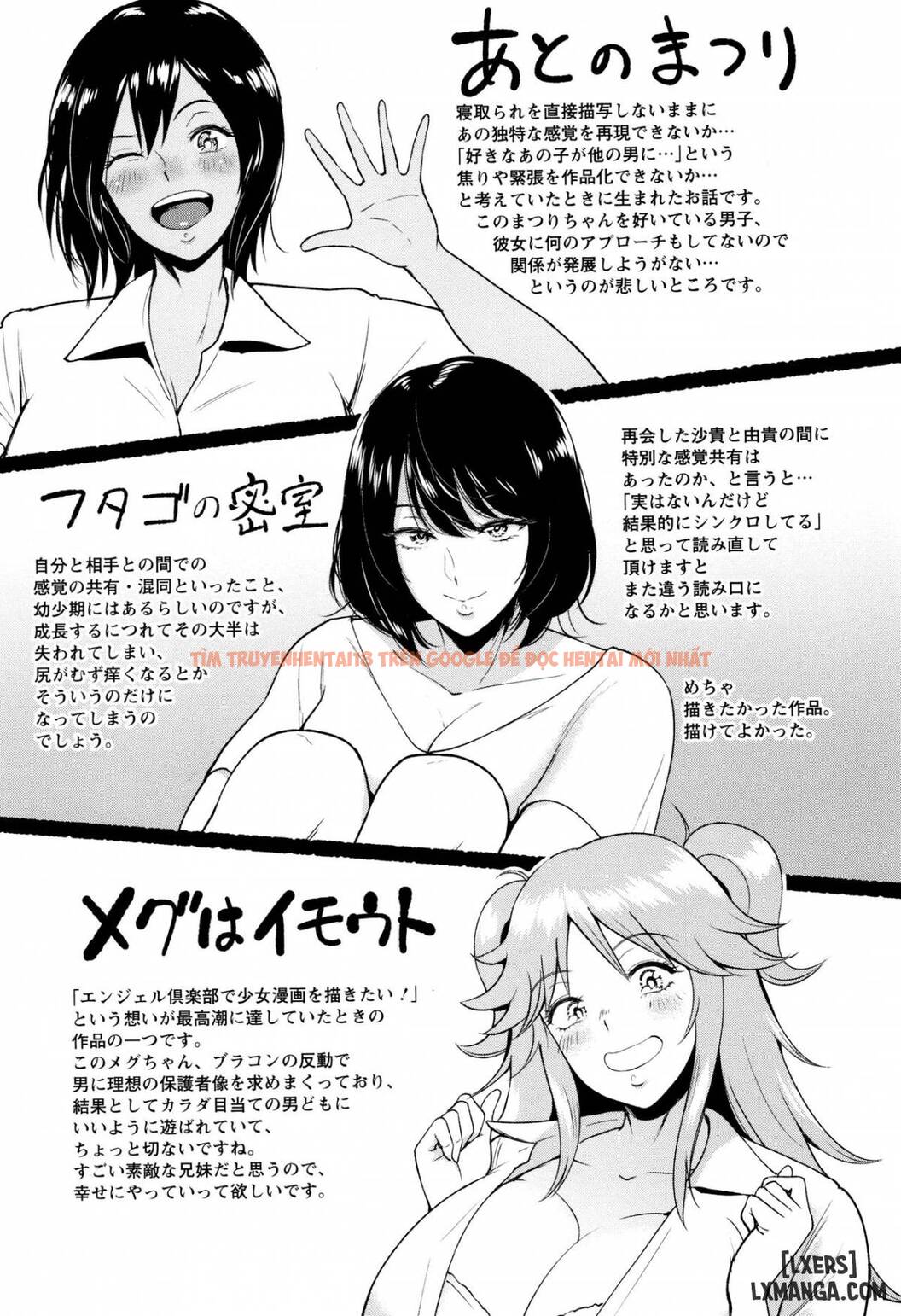Xem ảnh 25 trong truyện hentai Megu Is My Younger Sister - One Shot - hentaitvn.net