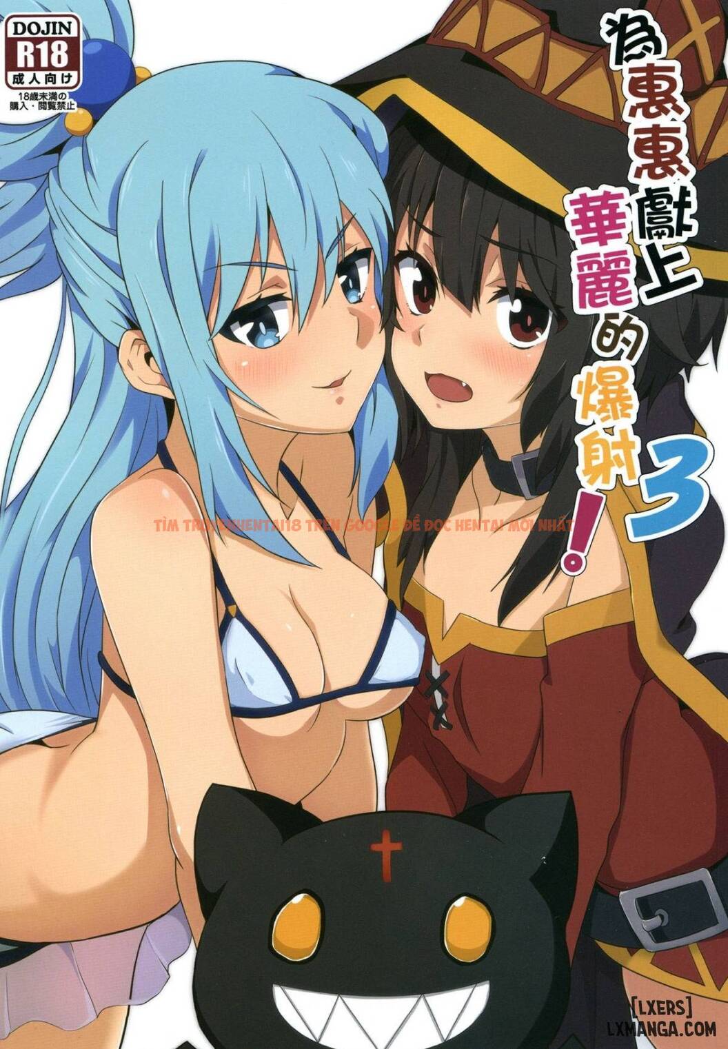 Xem ảnh 0 trong truyện hentai Megumin Ni Karei Na Shasei O! 3 - One Shot - hentaitvn.net