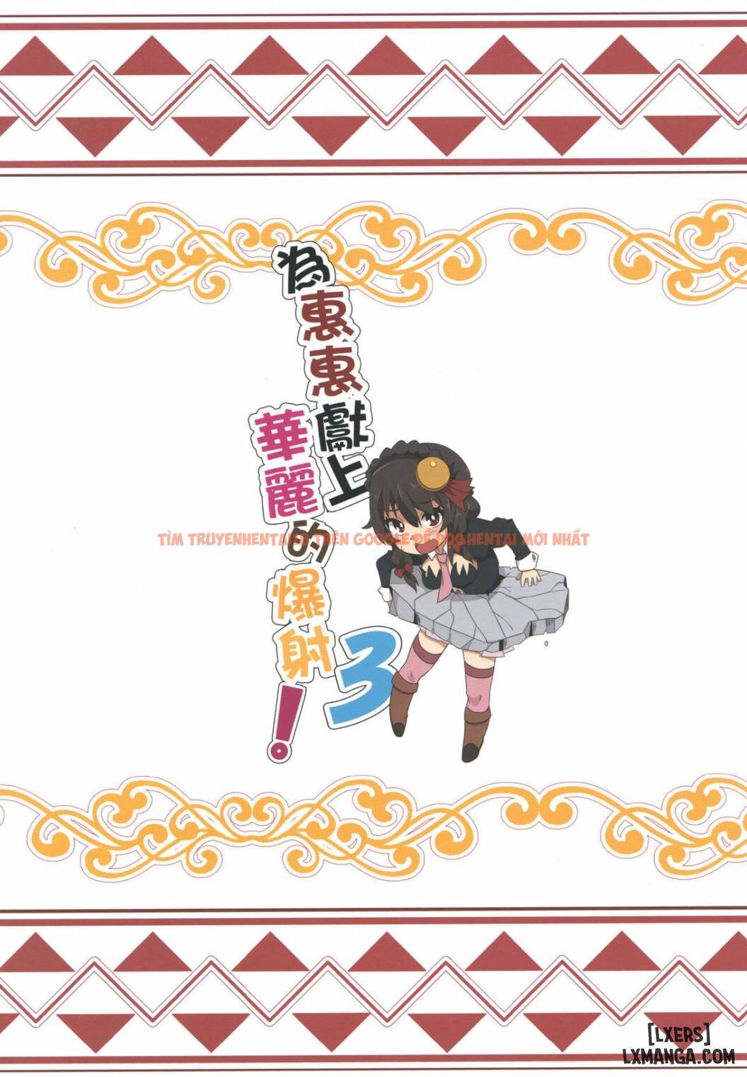 Xem ảnh 20 trong truyện hentai Megumin Ni Karei Na Shasei O! 3 - One Shot - hentaitvn.net