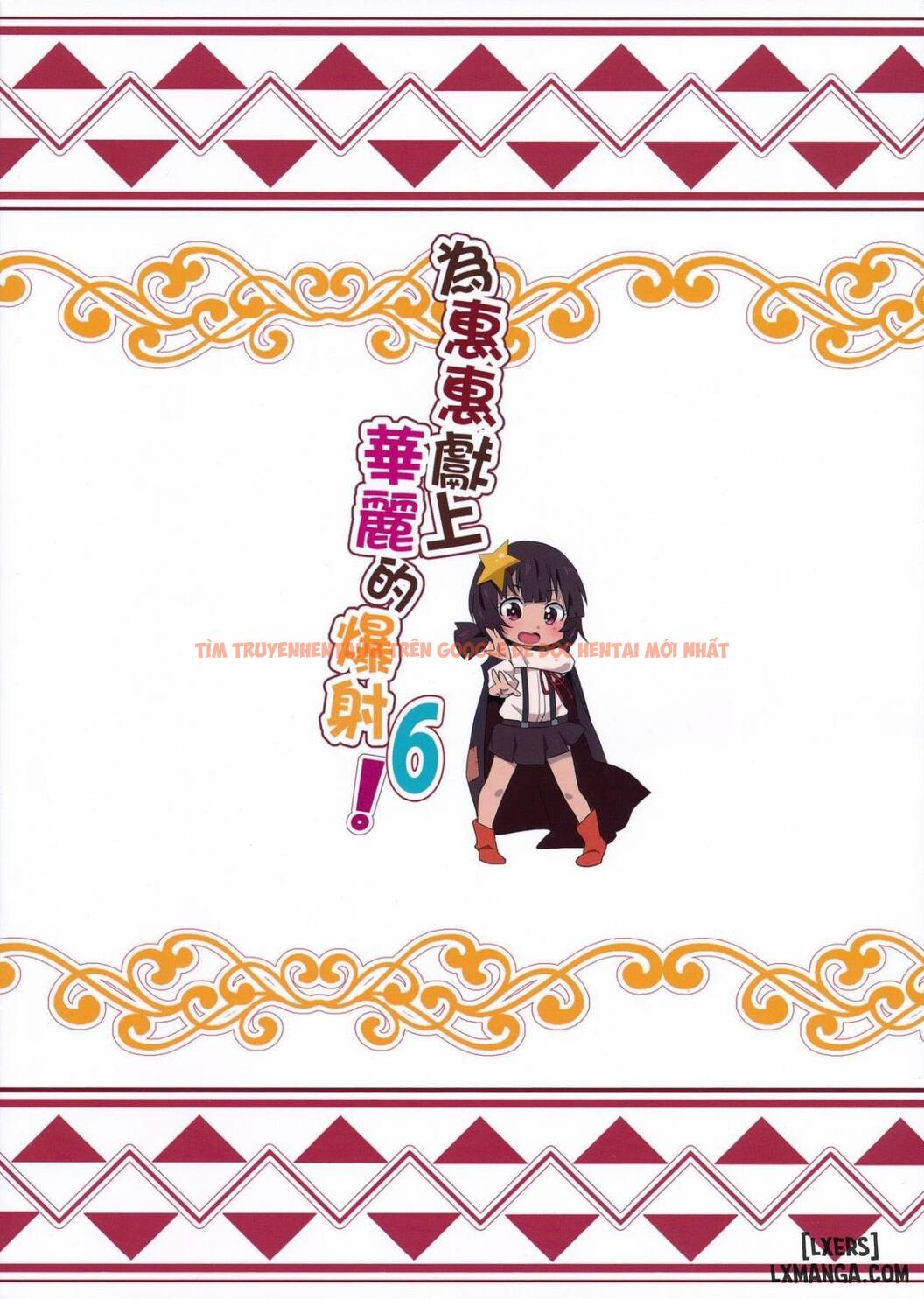 Xem ảnh 21 trong truyện hentai Megumin Ni Kareina Shasei O! 6 - One Shot - hentaitvn.net