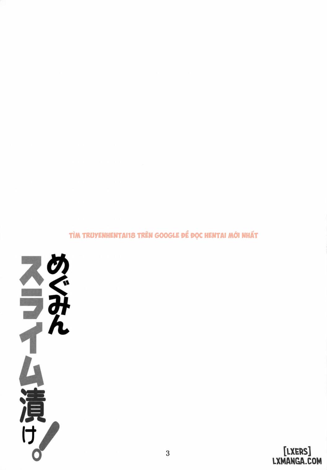 Xem ảnh 1 trong truyện hentai Megumin Slime-Zuke - One Shot - hentaitvn.net