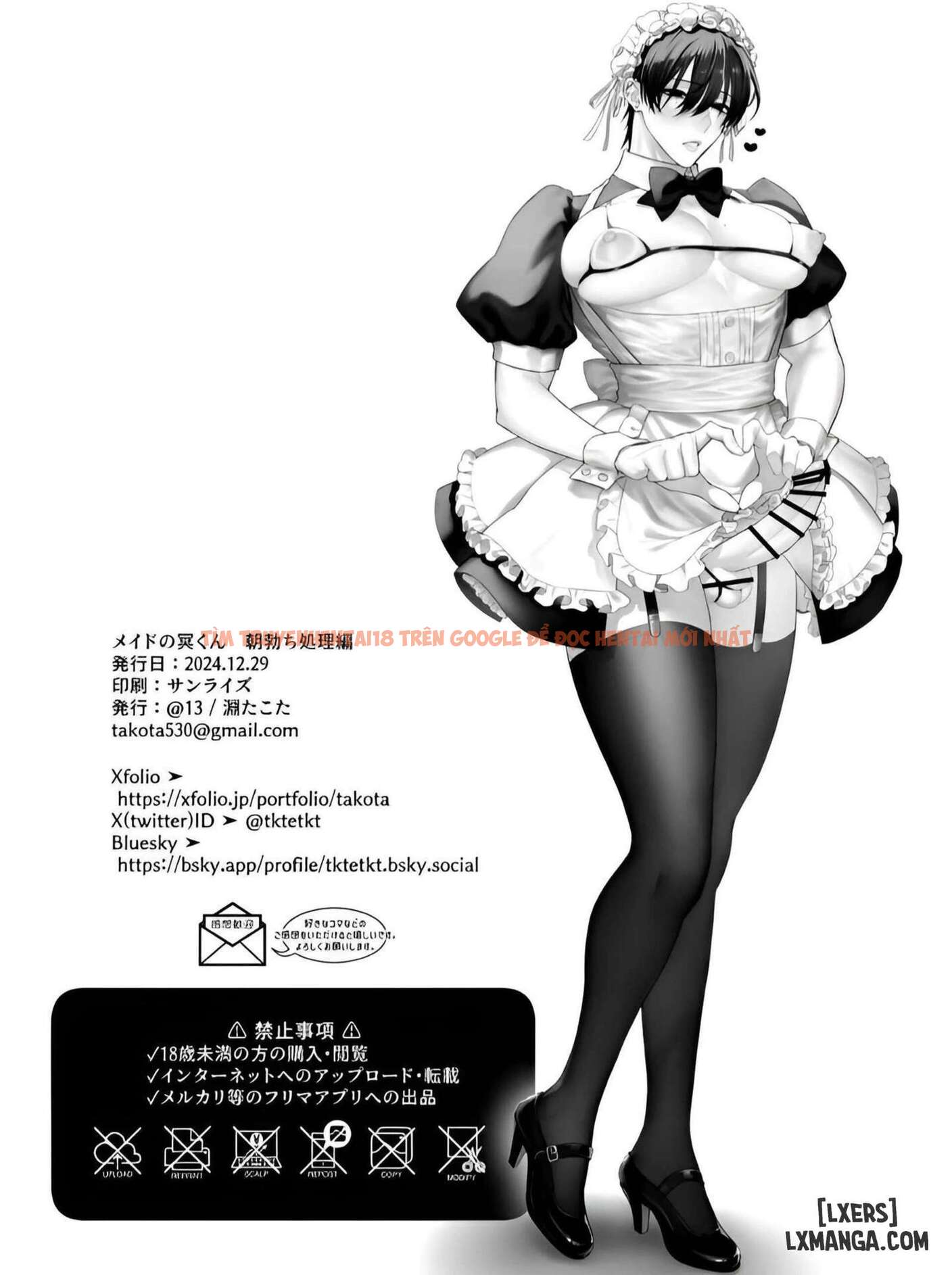 Xem ảnh 25 69bc0f9d447b6 trong truyện hentai Mei The Maid – Morning Wood Relief - One Shot - www.hentaitvn.net