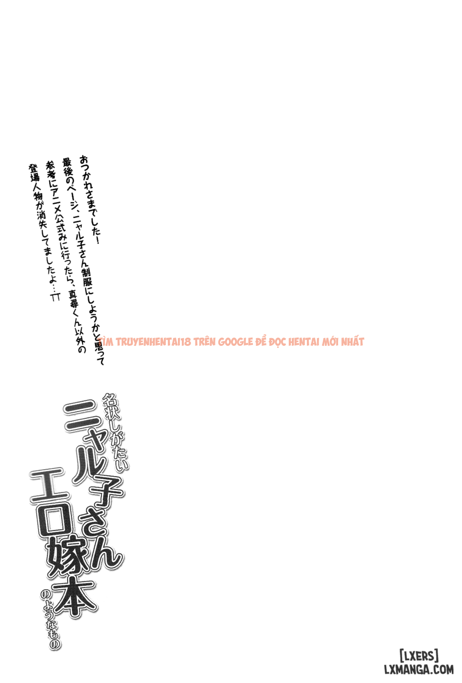 Trang truyện 12 trong truyện tranh Meijou Shigatai Nyaruko-san Ero Yome Hon No Younamono - One Shot - www.truyentvn.net