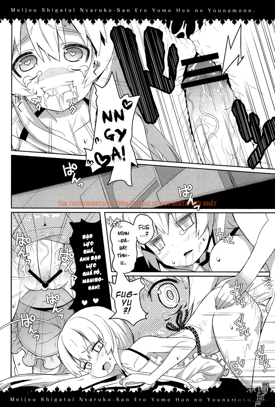 Trang truyện 5 trong truyện tranh Meijou Shigatai Nyaruko-san Ero Yome Hon No Younamono - One Shot - www.truyentvn.net