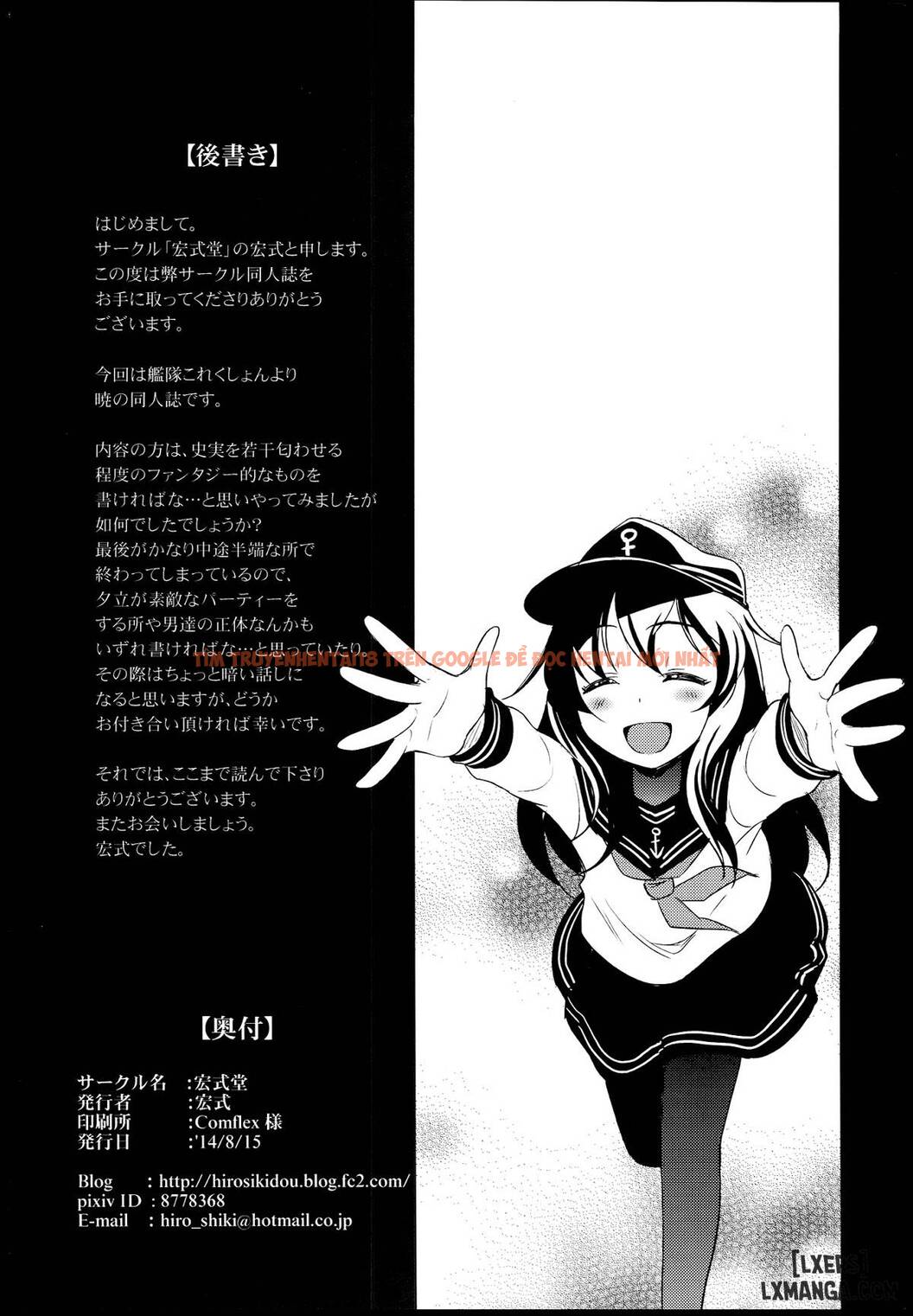 Xem ảnh 27 trong truyện hentai Meikai Ni Ukabishi Akatsuki No - One Shot - hentaitvn.net