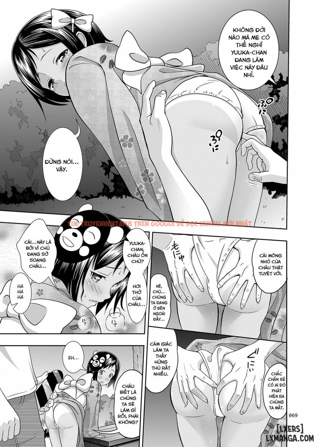 Trang truyện 15 trong truyện tranh Meikko Na Syoujo No Ehon - Chapter 2.5 - hentai24h.pro