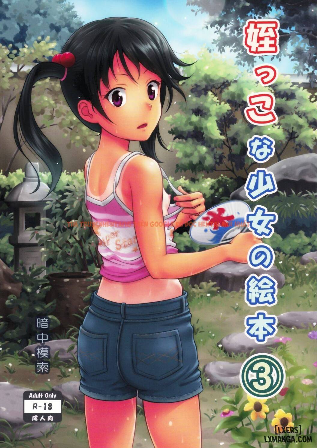 Trang truyện 0 trong truyện tranh Meikko Na Syoujo No Ehon - Chapter 3 - truyentvn.net