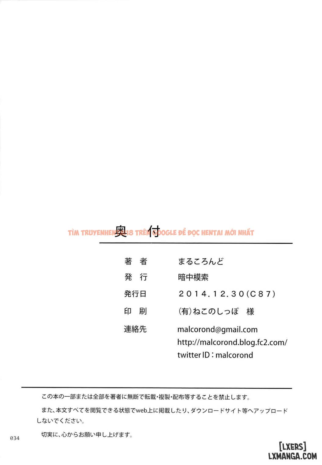 Trang truyện 32 trong truyện tranh Meikko Na Syoujo No Ehon - Chapter 4 - truyentvn.net