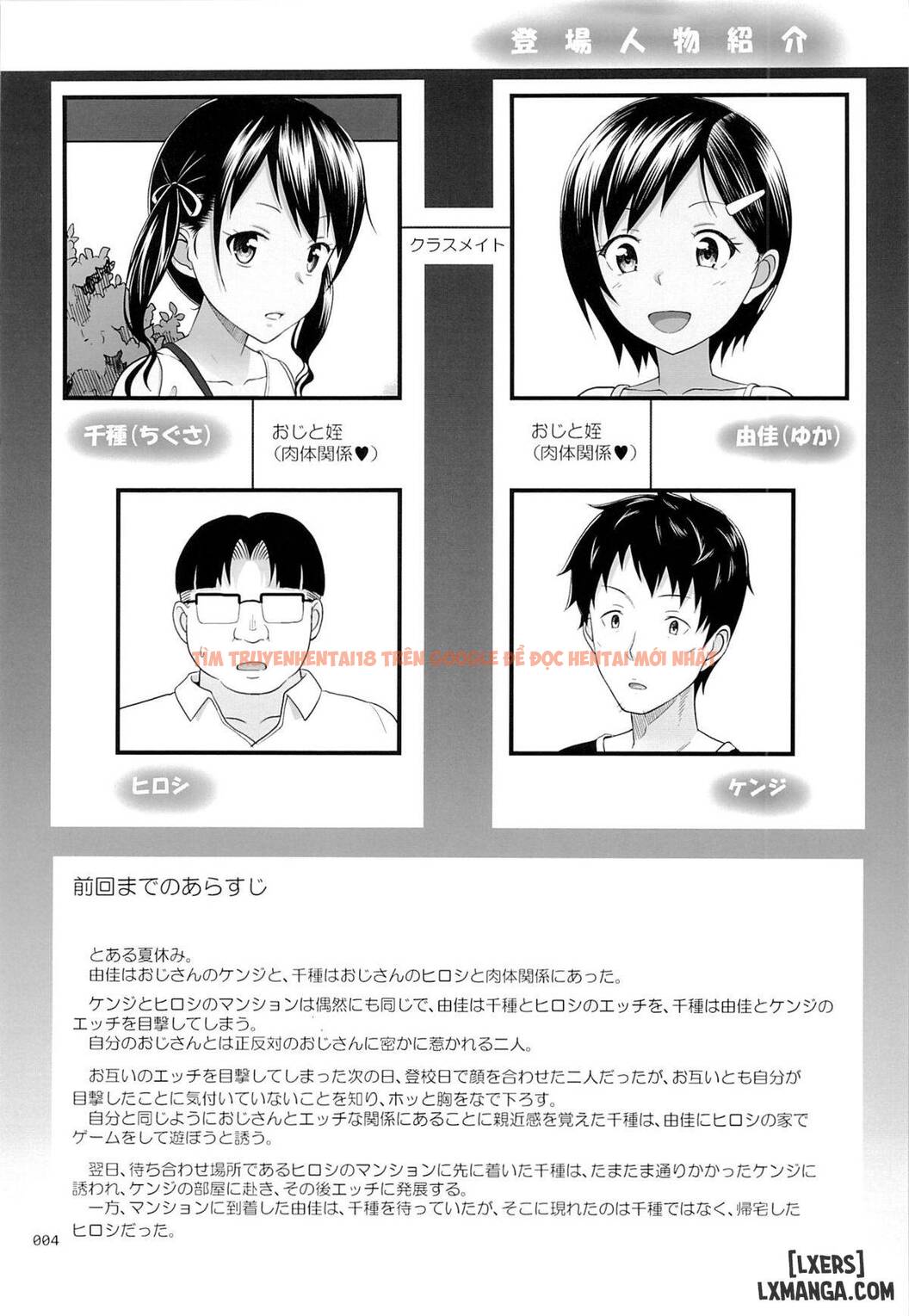 Xem ảnh 2 trong truyện hentai Meikko Na Syoujo No Ehon - Chapter 5.5 - hentaitvn.net