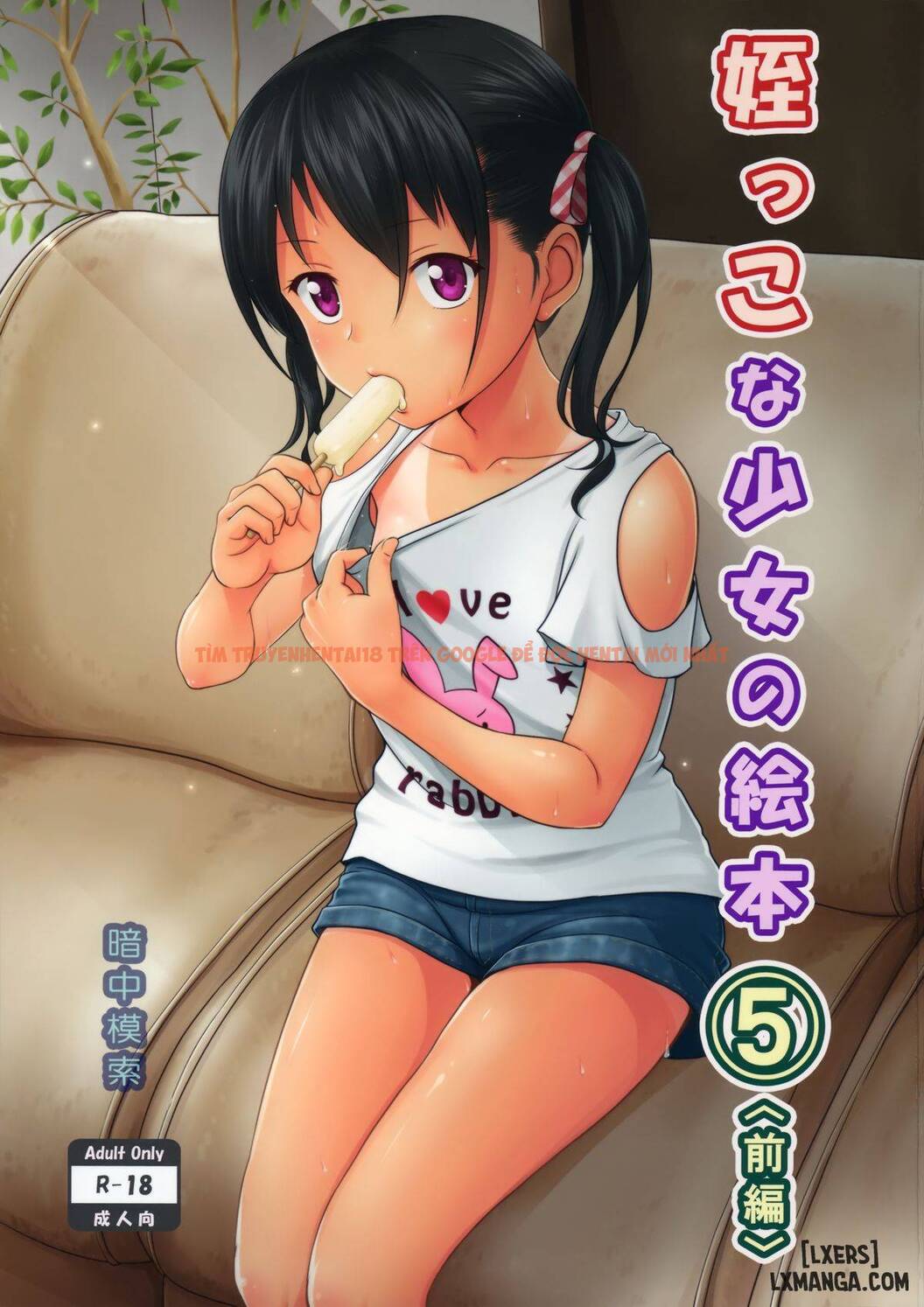 Trang truyện 0 trong truyện tranh Meikko Na Syoujo No Ehon - Chapter 5 - truyentvn.net