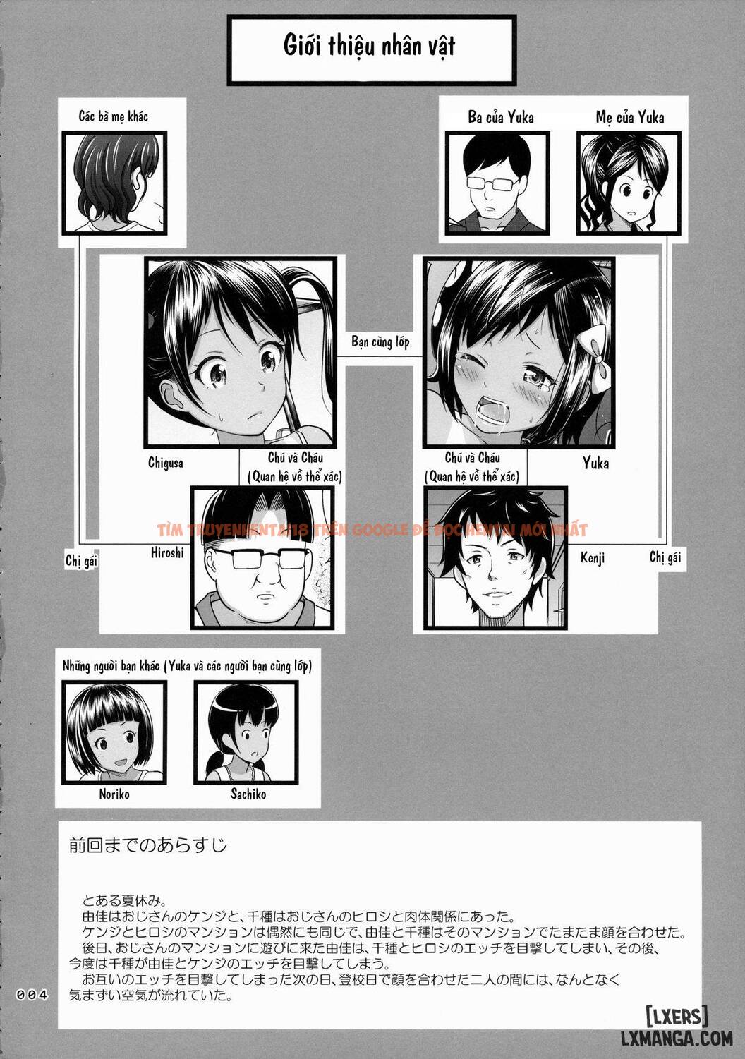 Trang truyện 2 trong truyện tranh Meikko Na Syoujo No Ehon - Chapter 5 - truyentvn.net