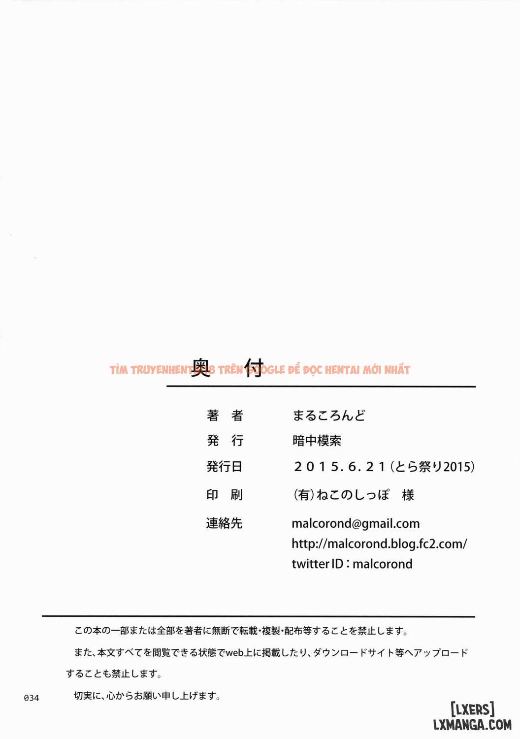 Trang truyện 32 trong truyện tranh Meikko Na Syoujo No Ehon - Chapter 5 - truyentvn.net