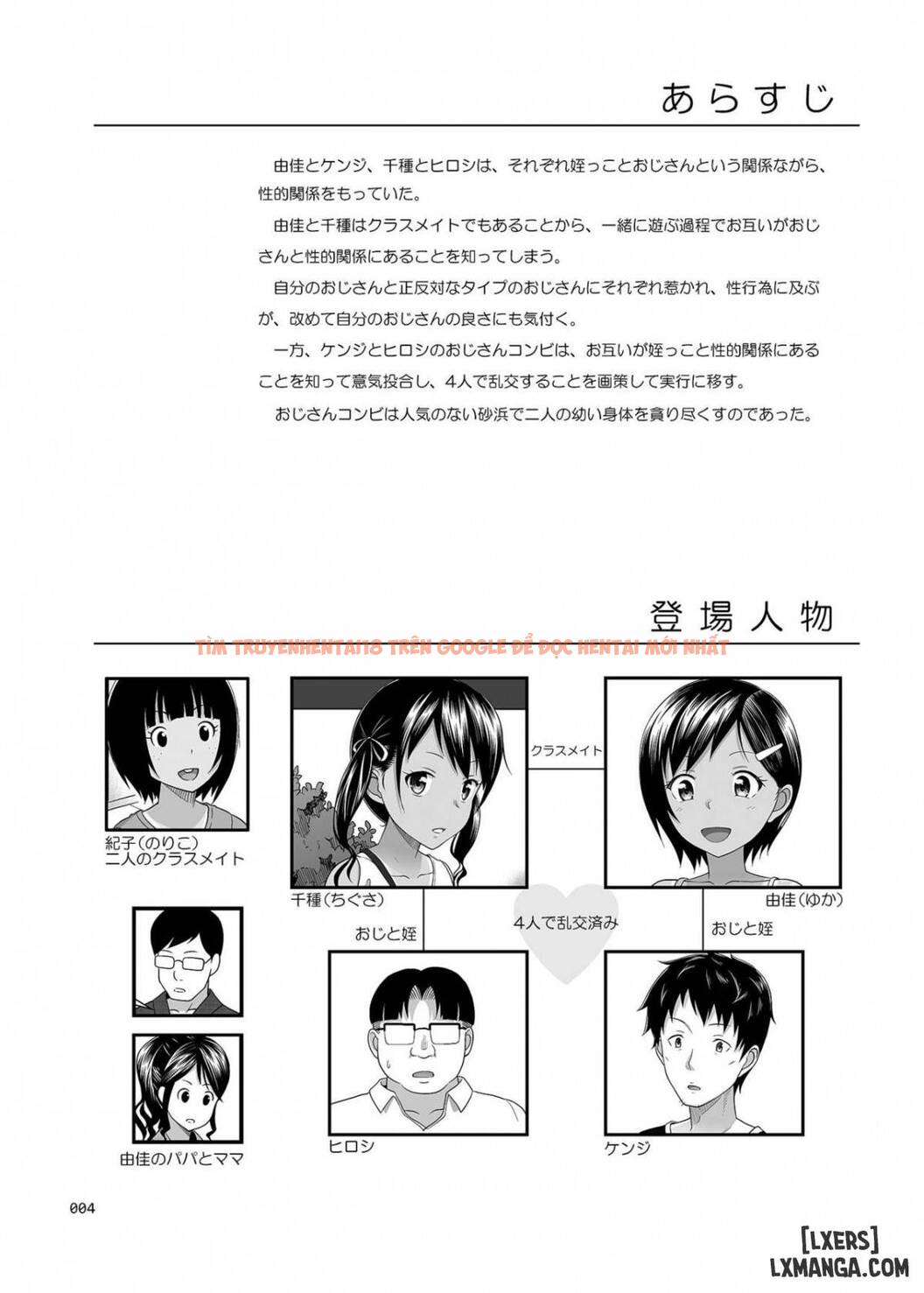 Xem ảnh 2 trong truyện hentai Meikko Na Syoujo No Ehon - Chapter 7 - hentaitvn.net