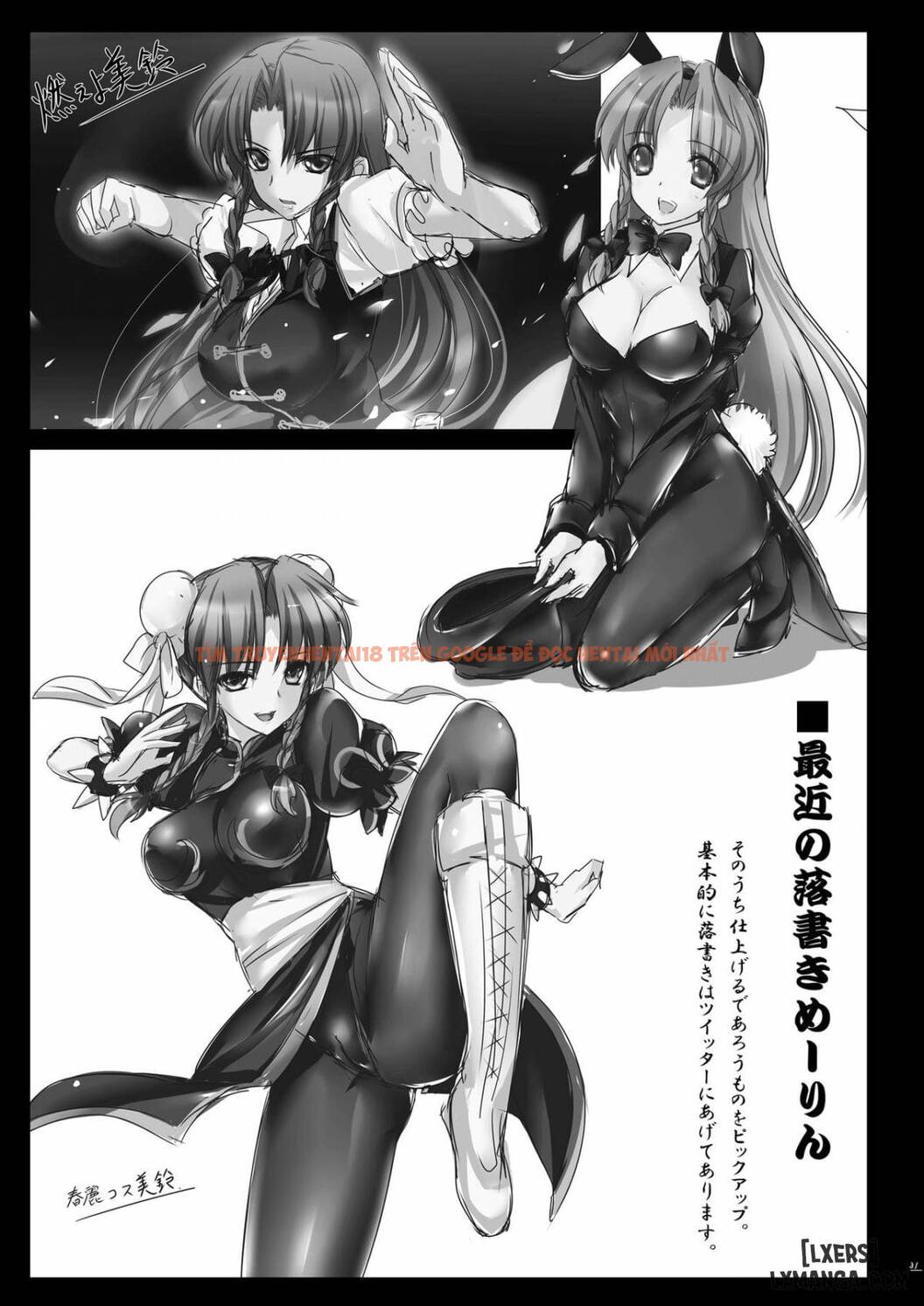 Xem ảnh 30 trong truyện hentai Meiling Ga Ochite Shimau Hanashi - One Shot - hentaitvn.net