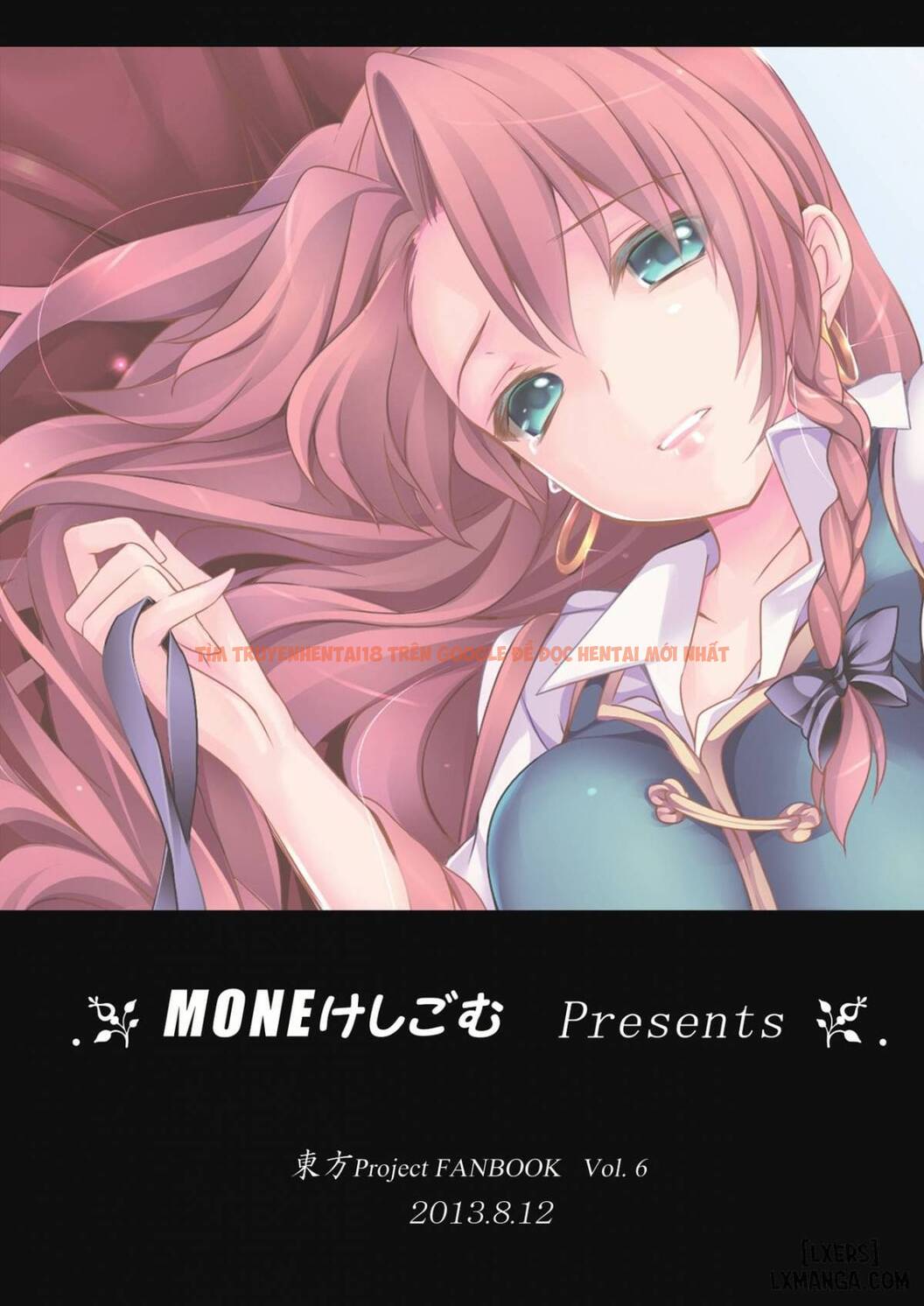 Xem ảnh 31 trong truyện hentai Meiling Ga Ochite Shimau Hanashi - One Shot - hentaitvn.net