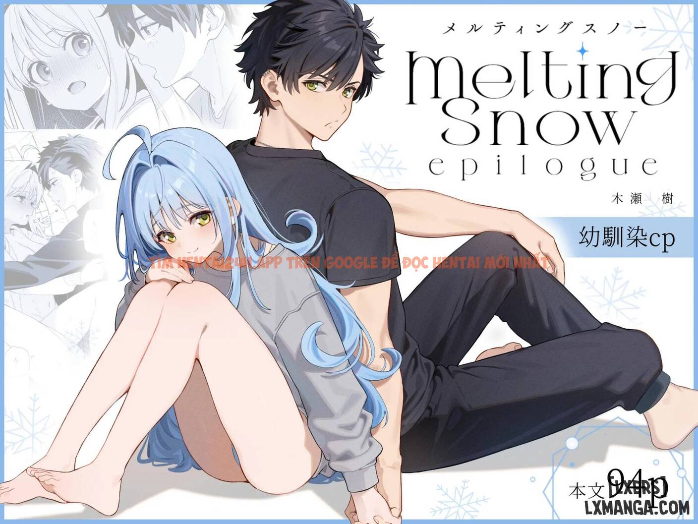 Xem ảnh 0 6955682b69251 trong truyện hentai Melting Snow -Epilogue- (Uncensored) - #1 - hentaitvn.net