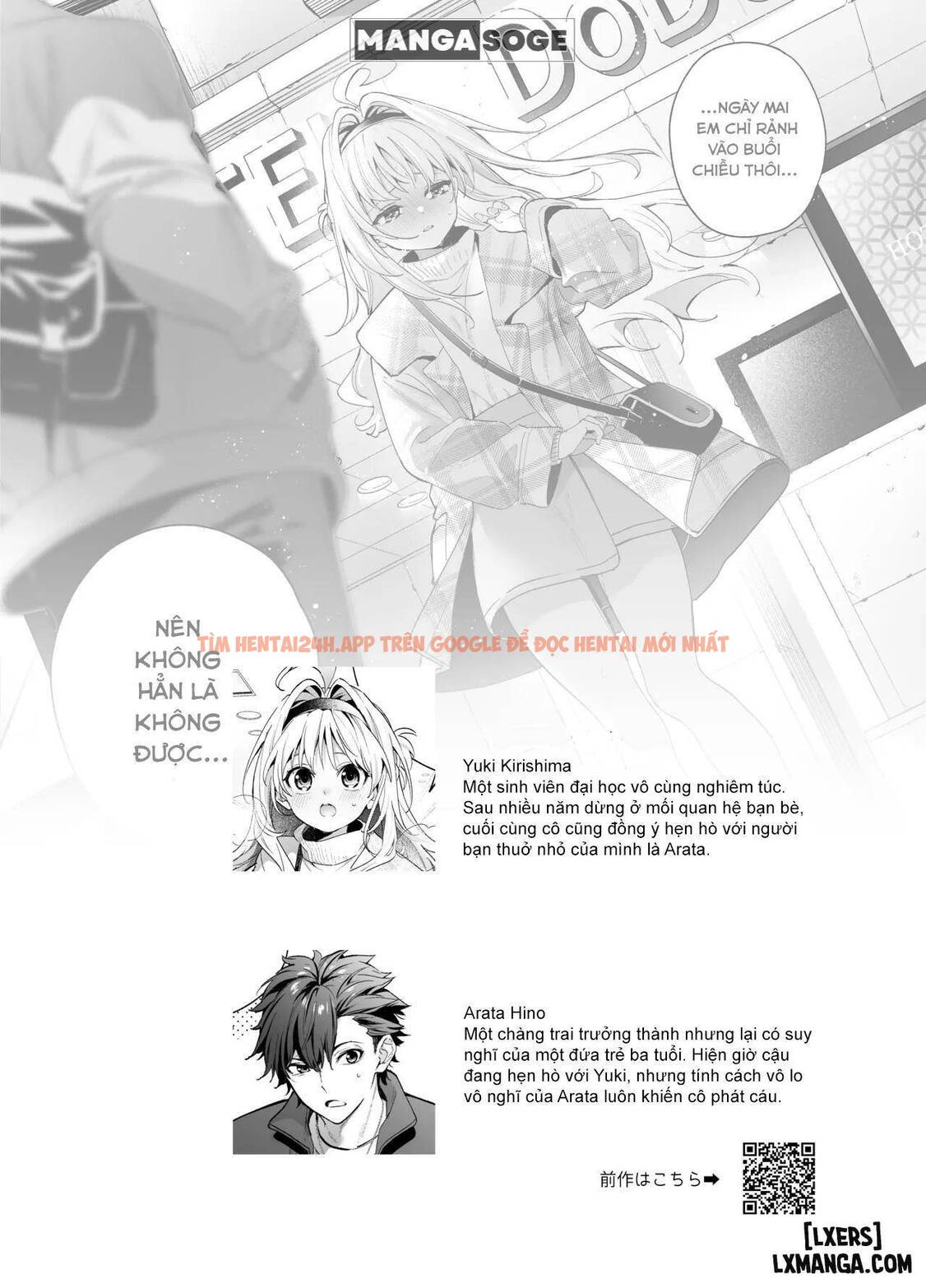 Xem ảnh 3 6955682b69251 trong truyện hentai Melting Snow -Epilogue- (Uncensored) - #1 - hentaitvn.net