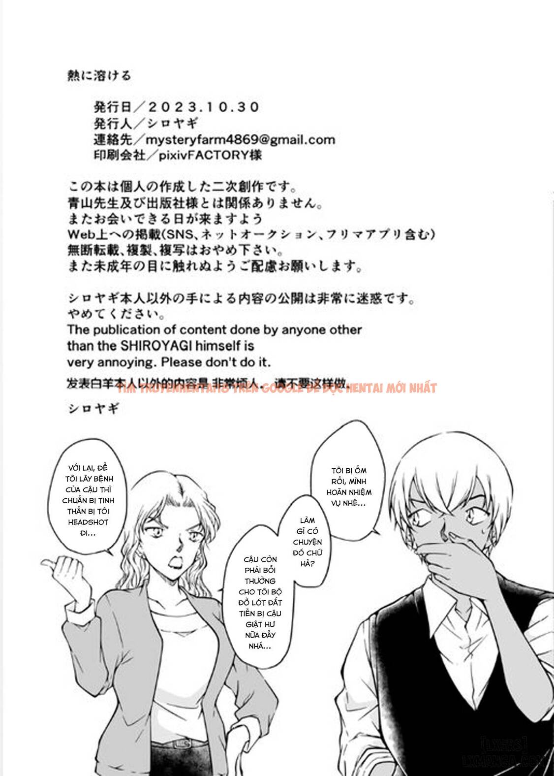 Xem ảnh 37 trong truyện hentai Melts In The Heat (Detective Conan) - One Shot - hentaitvn.net