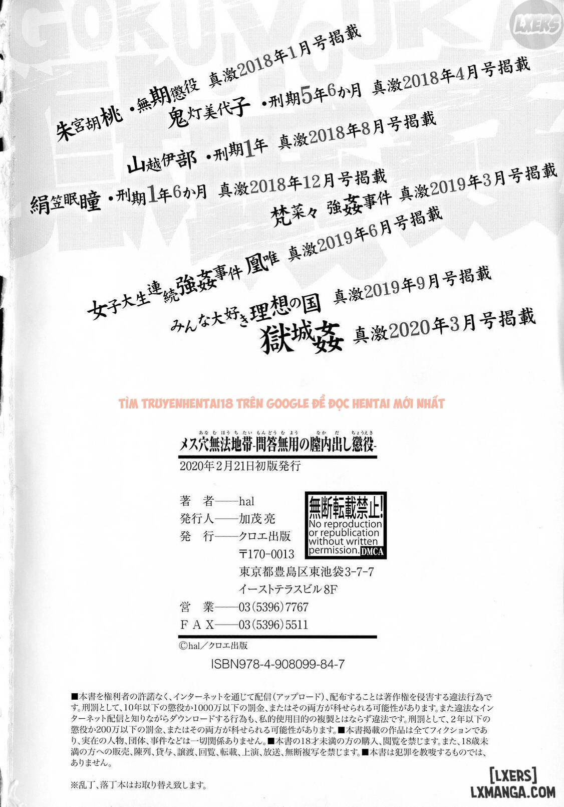 Xem ảnh 29 trong truyện hentai Mesu Ana Muhou Chitai - Chapter 8 END - hentaitvn.net