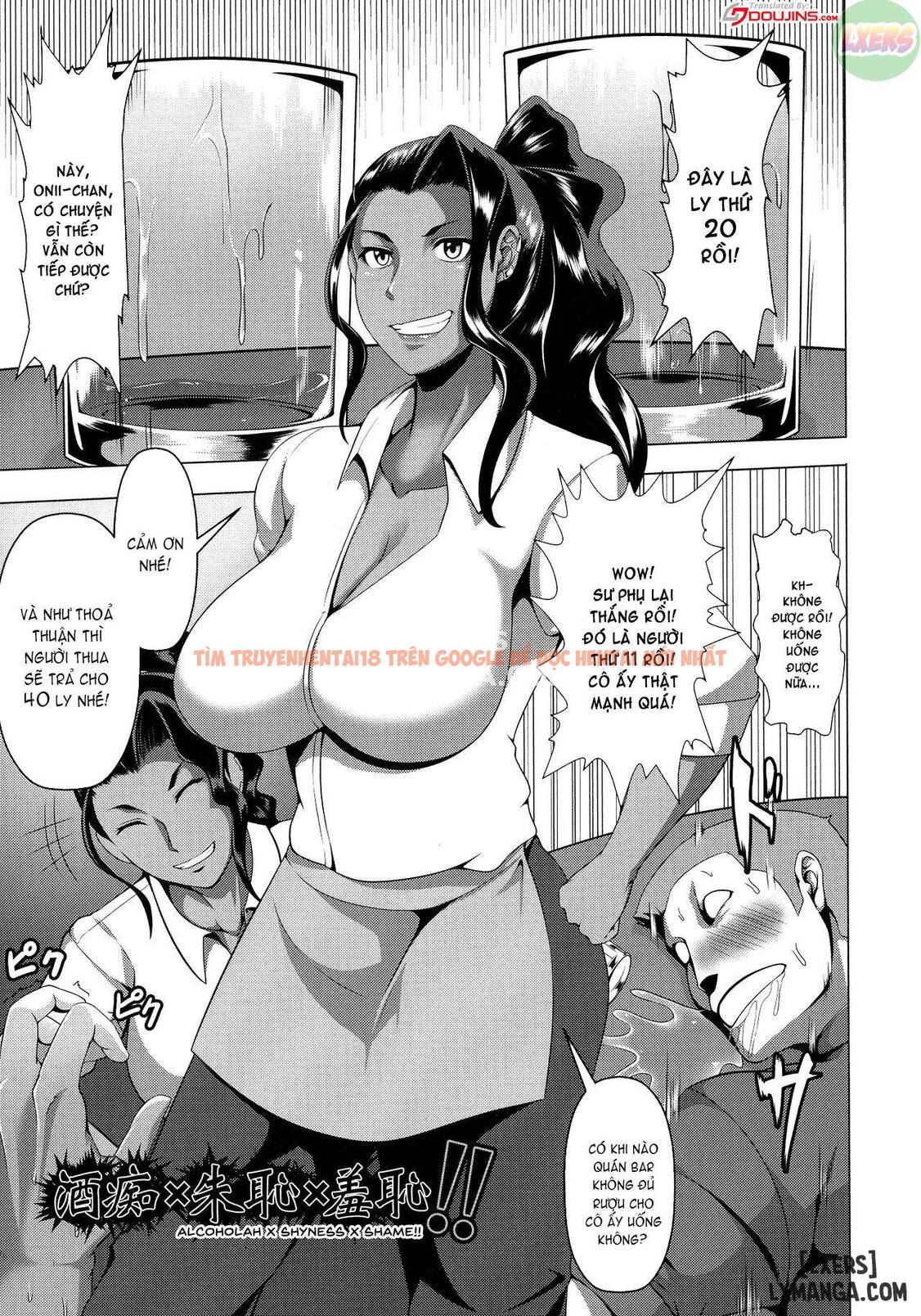 Xem ảnh 3 trong truyện hentai Mesubuta Tenrakuroku - Chapter 3 - hentaitvn.net