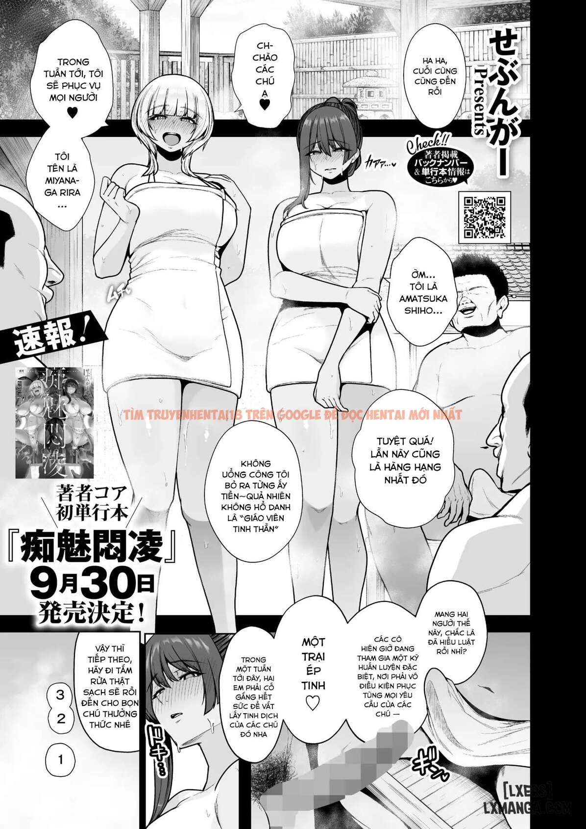 Xem ảnh 0 68e2775dcef37 trong truyện hentai Mesuchinpo Gari - Chapter 3 - www.hentaitvn.net