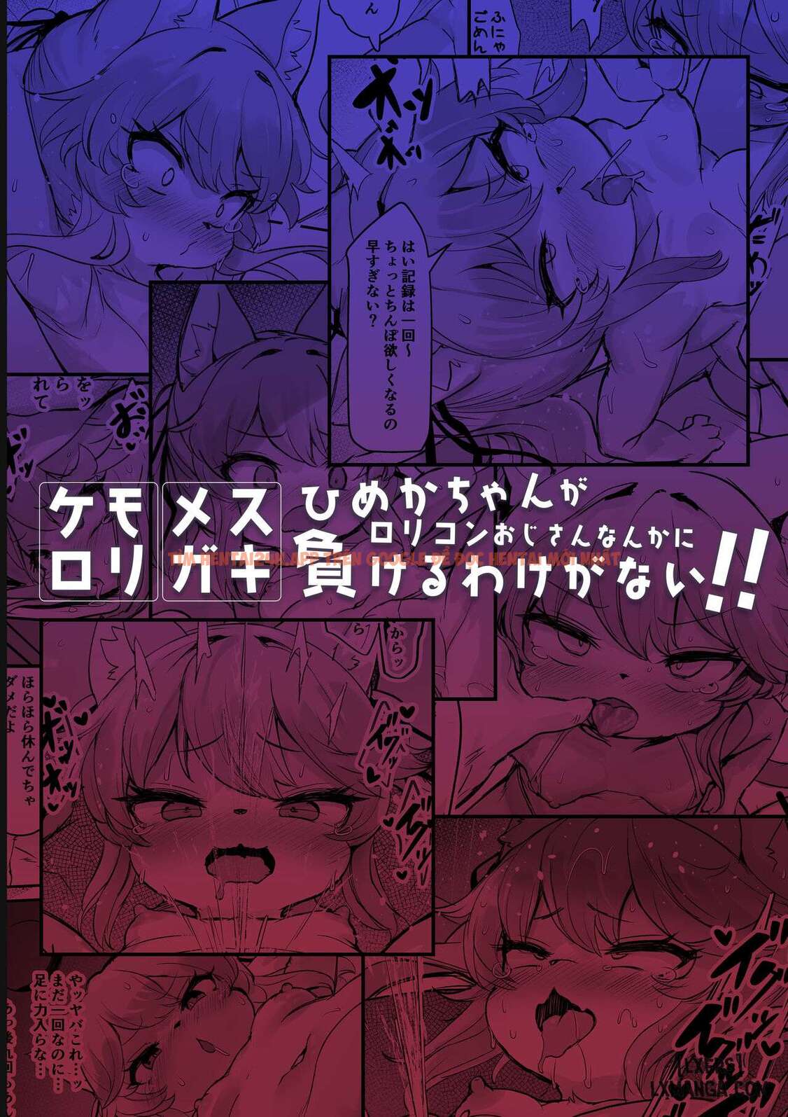 Trang truyện 25 trong truyện tranh Mesugaki Kemo Loli Himeka-chan Ga Lolicon Oji-san Nanka Ni Makeru Wake Ga Nai!! - One Shot - truyentvn.net