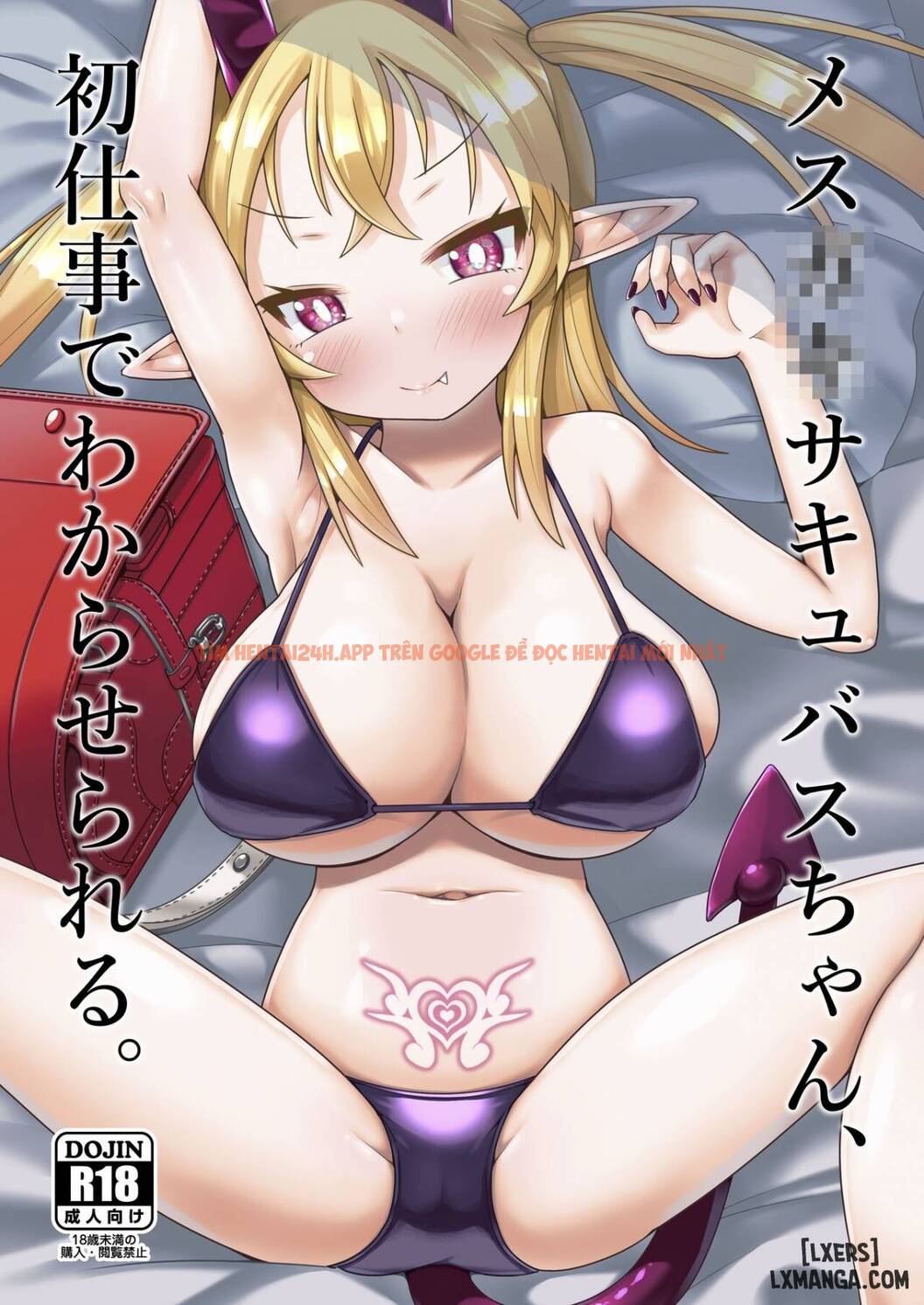 Xem ảnh Mesugaki Succubus-chan, Hatsu Shigoto De Wakaraserareru - One Shot - 1 - TruyenVN.APP